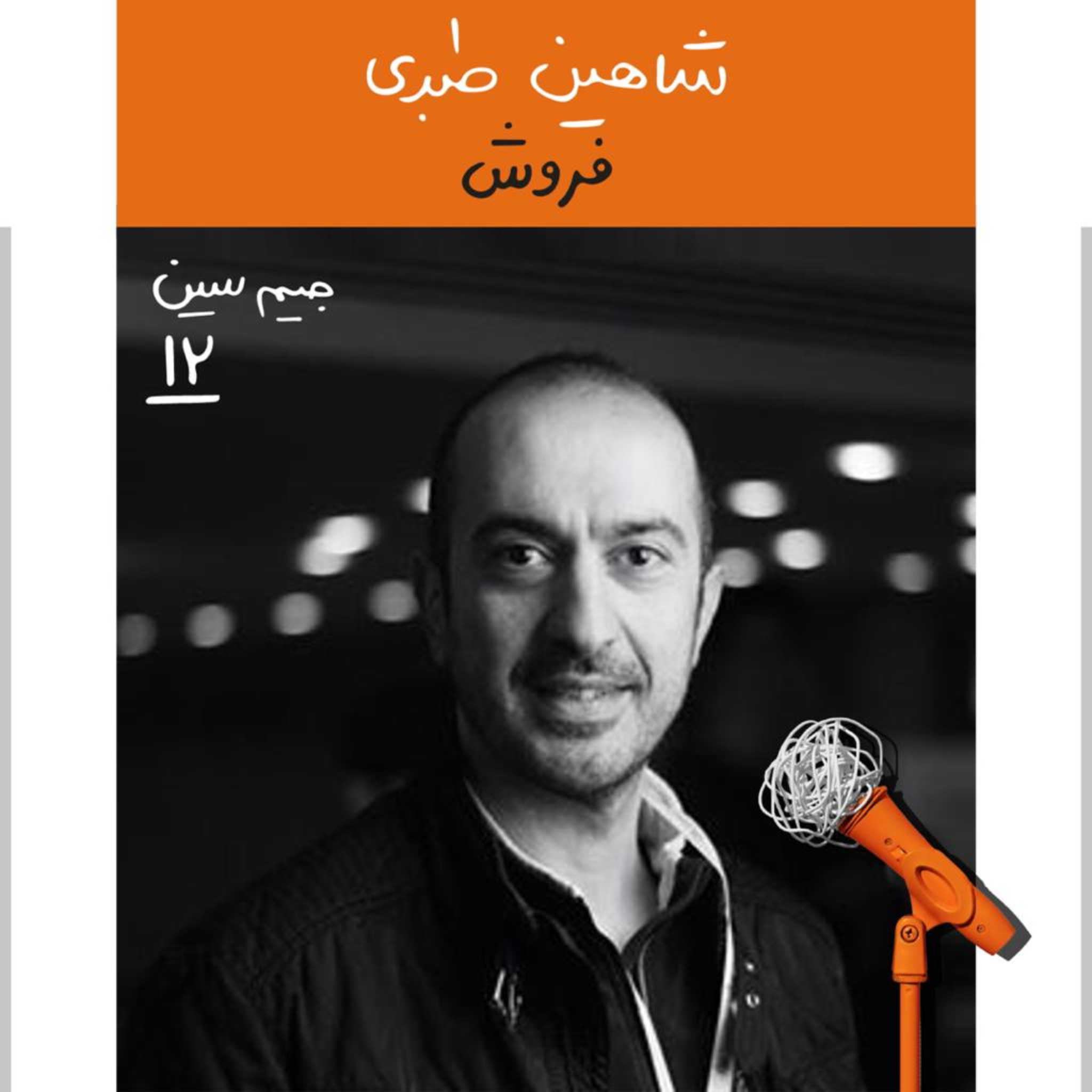 Kaarcasb کارکسب