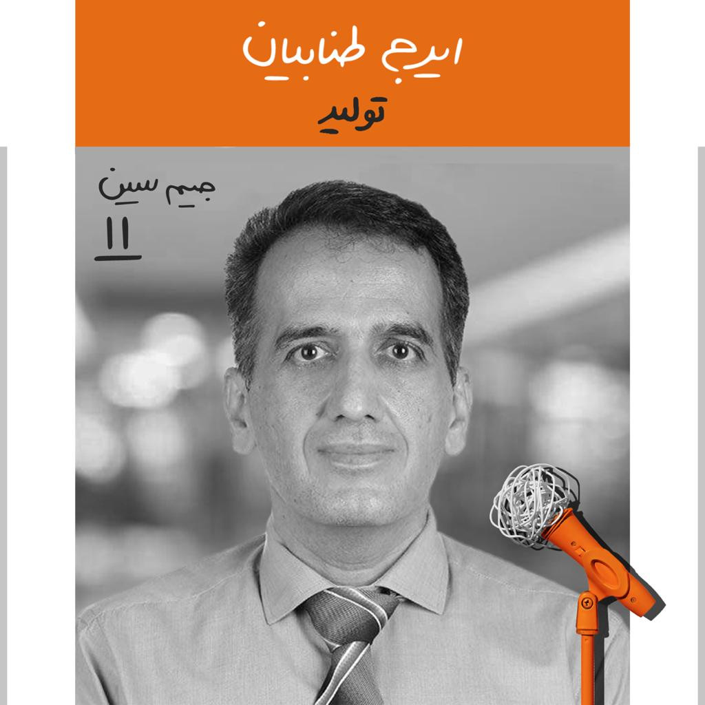 Kaarcasb کارکسب