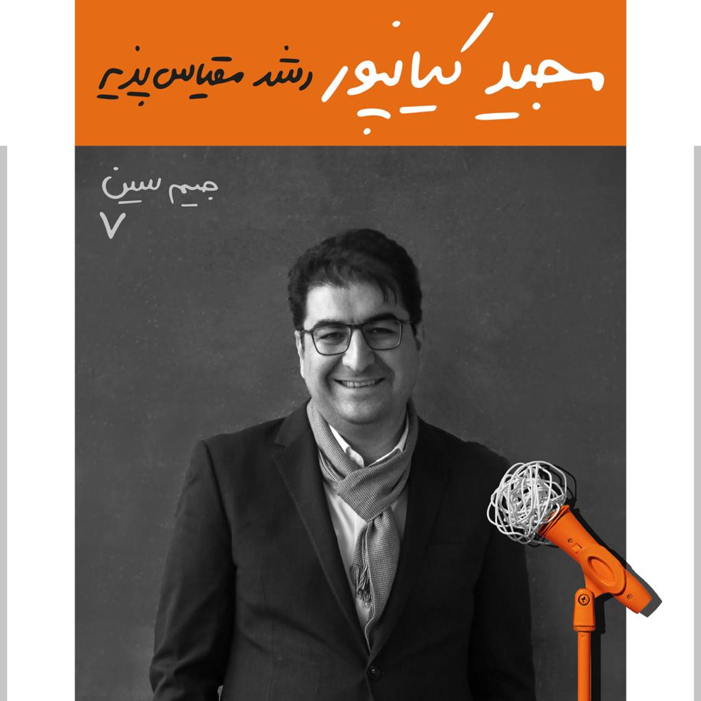 Kaarcasb کارکسب
