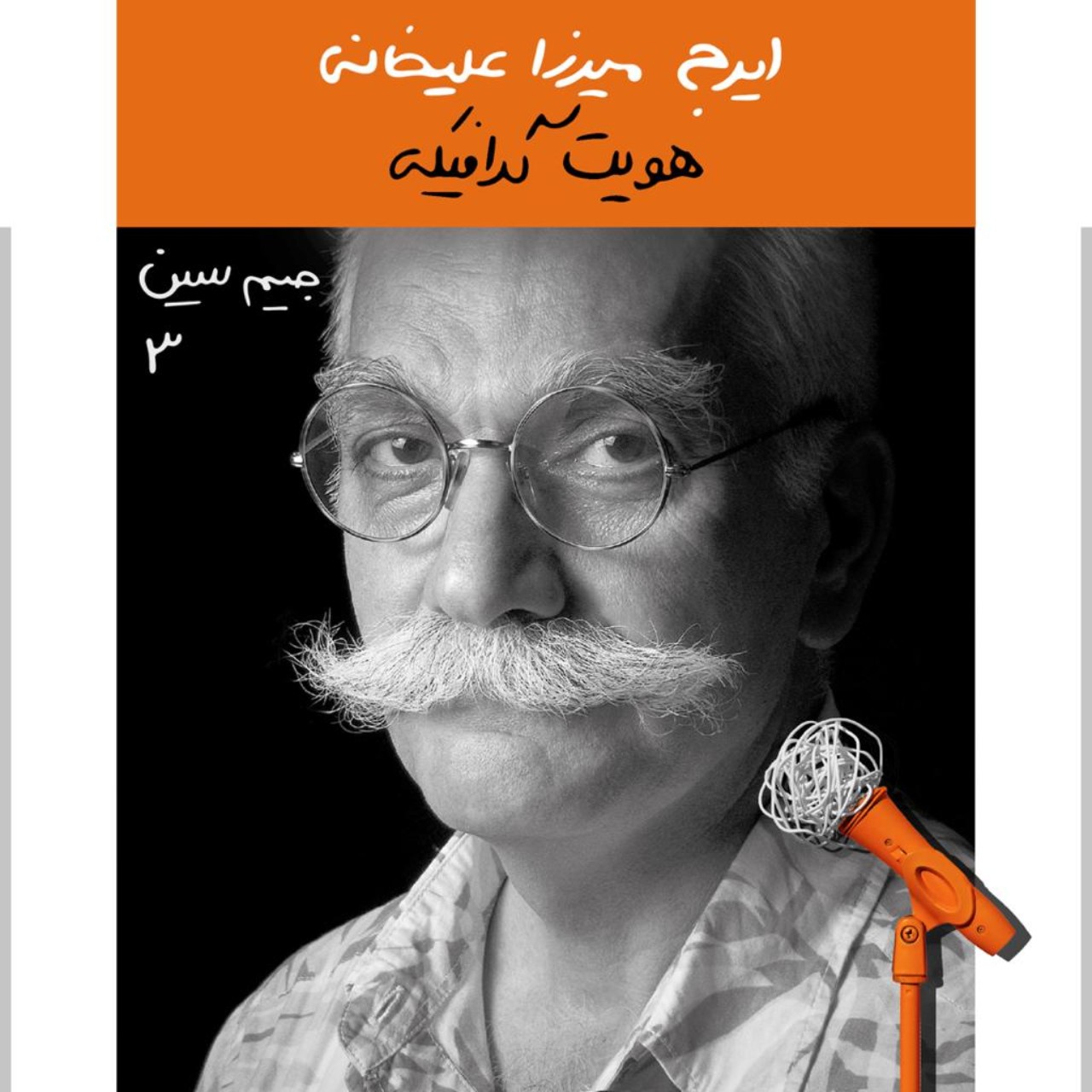 Kaarcasb کارکسب