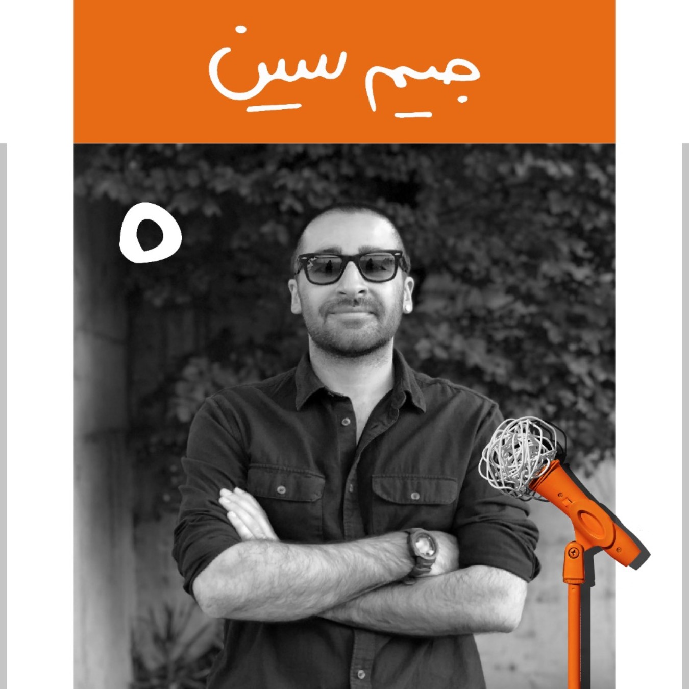 Kaarcasb کارکسب