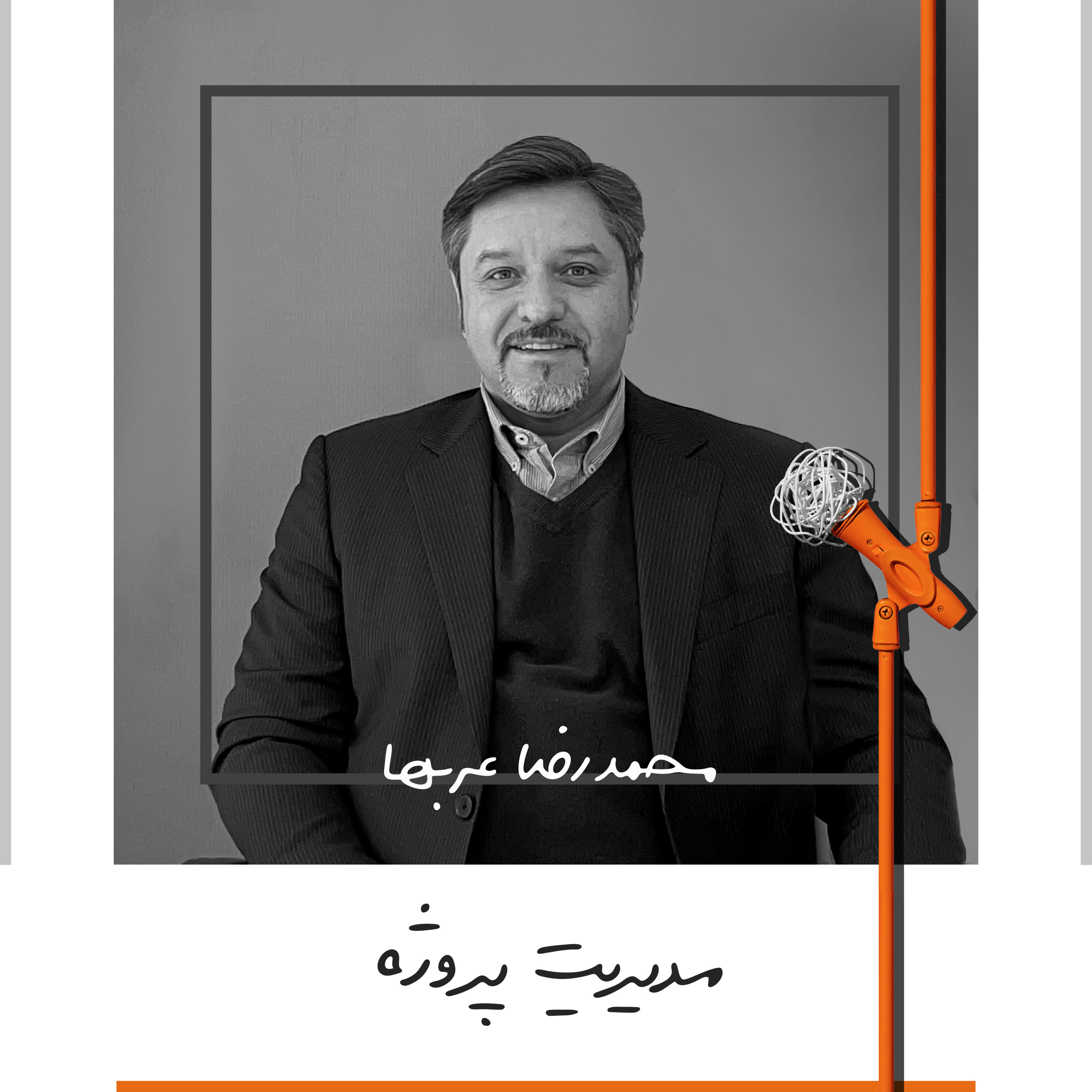 Kaarcasb کارکسب
