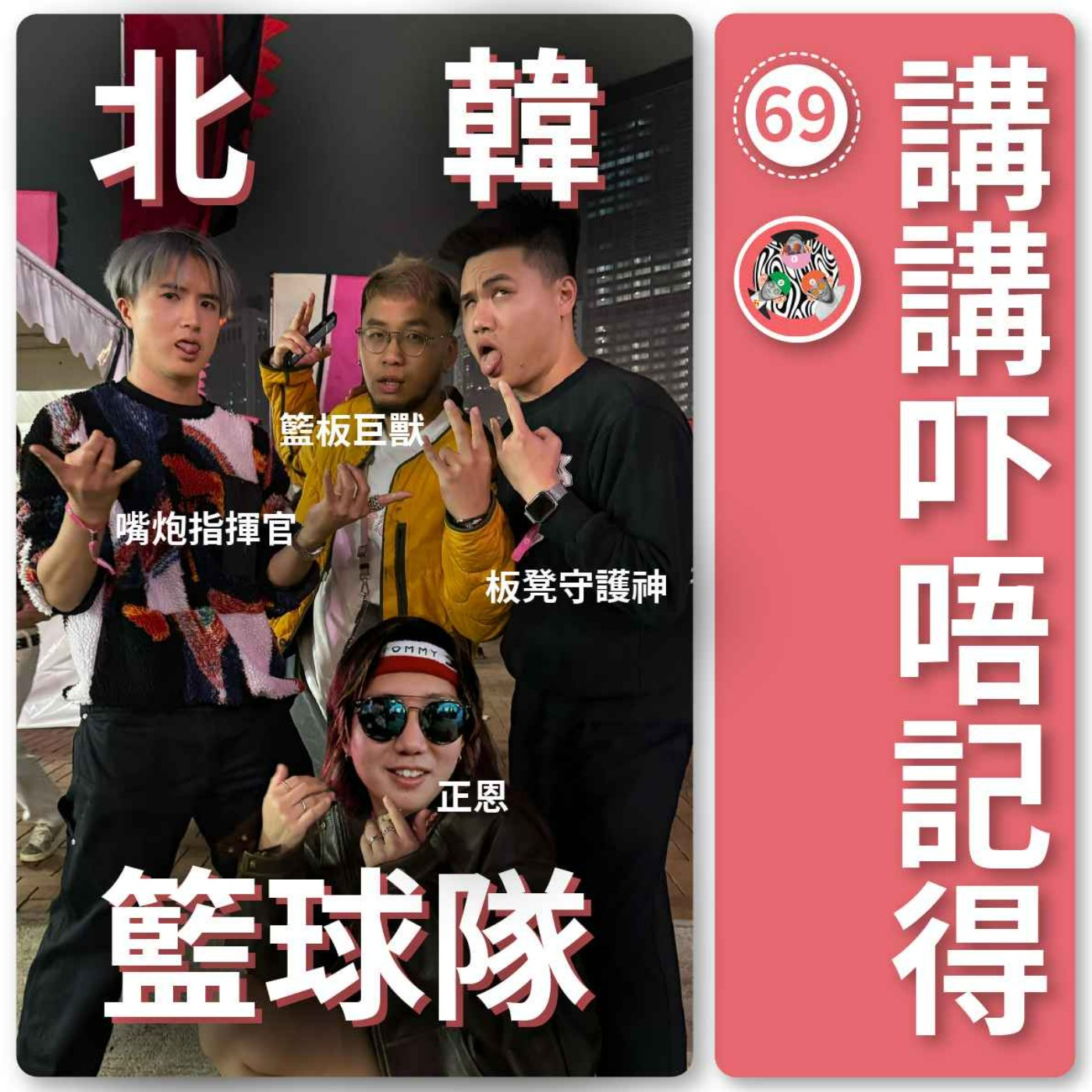 しん　① 李老师不是你老师：我知道，国内的监狱肯定是有我一个床位的｜白