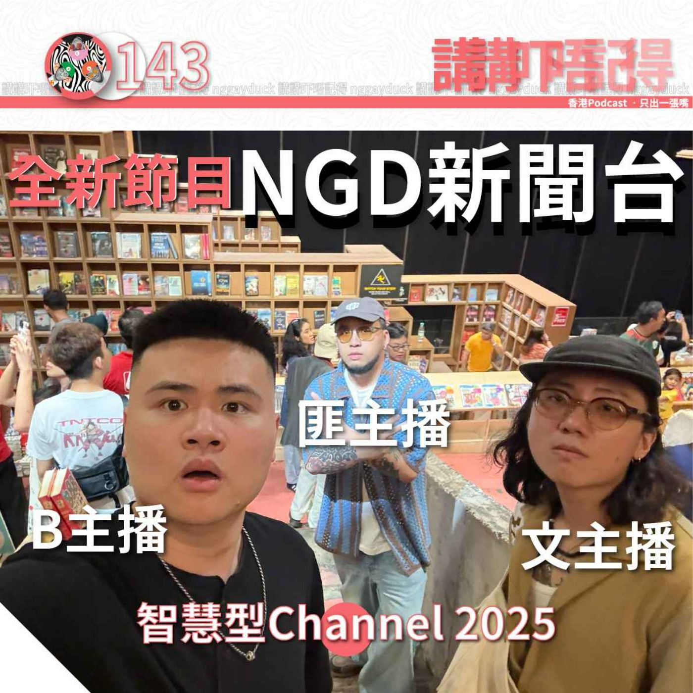 しん　① 李老师不是你老师：我知道，国内的监狱肯定是有我一个床位的｜白
