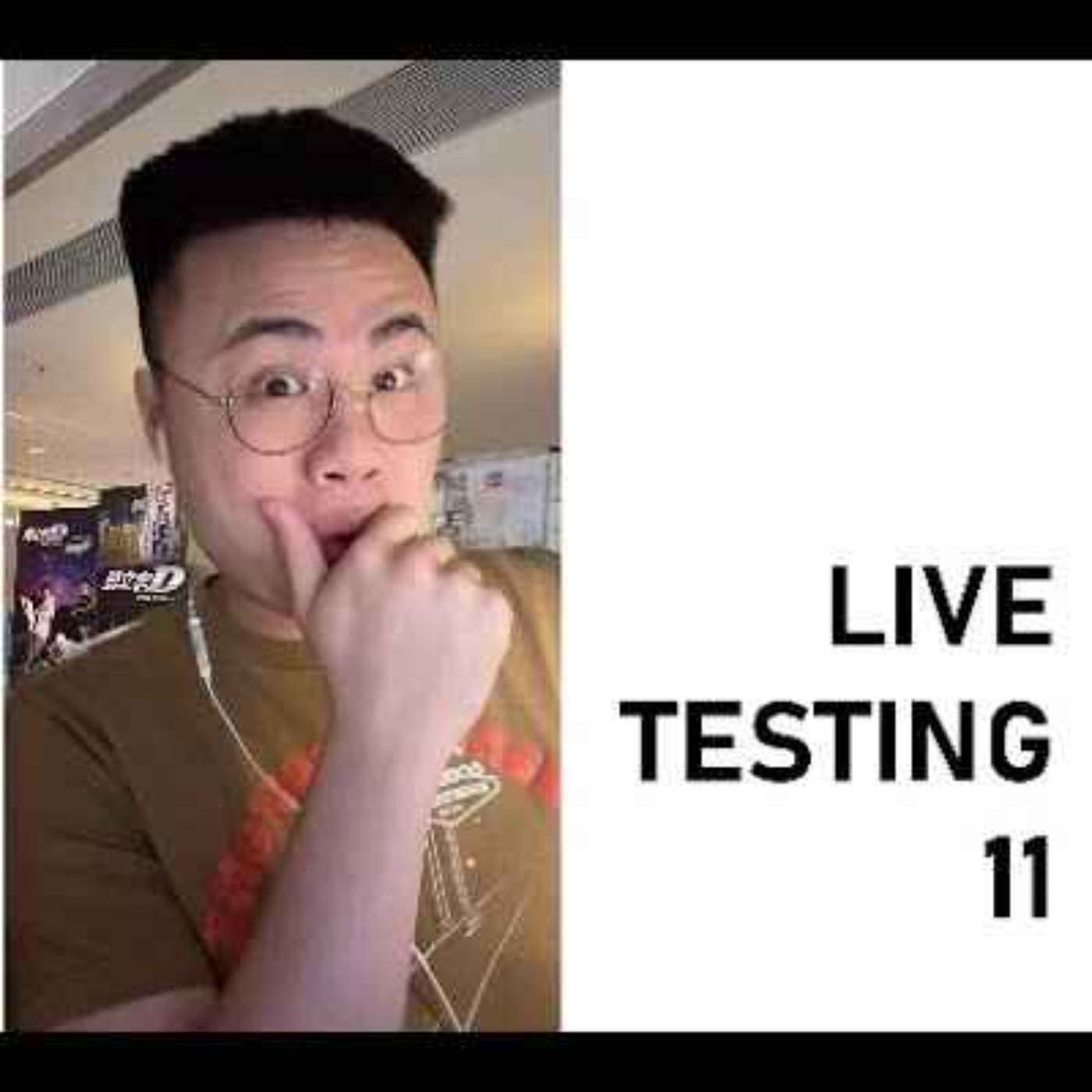 Live 11 Testing. 成年人嘅情緒自救三部曲 episode artwork