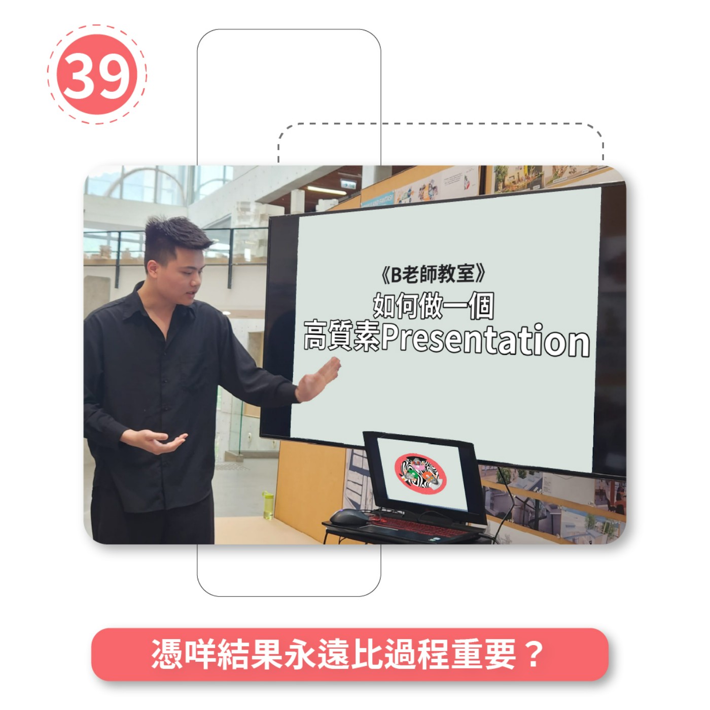 講講吓唔記得