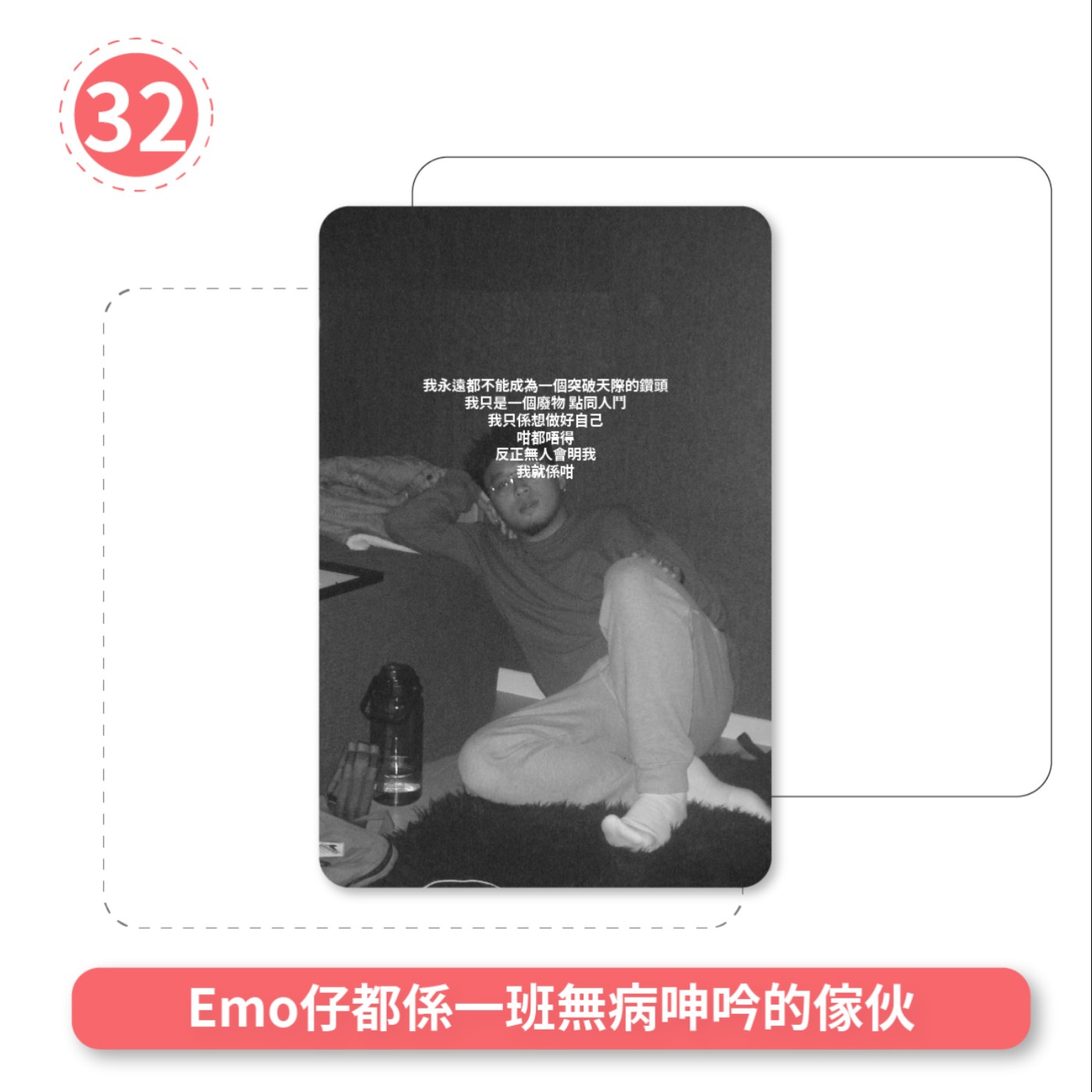 講講吓唔記得