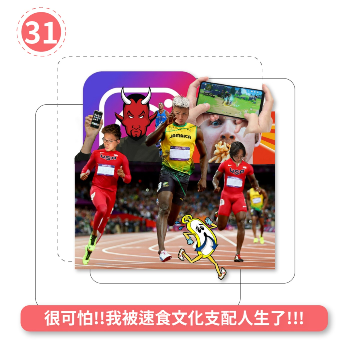 講講吓唔記得