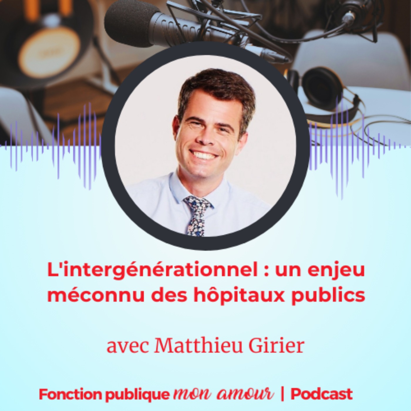 L'intergénérationnel : un enjeu méconnu des hôpitaux publics