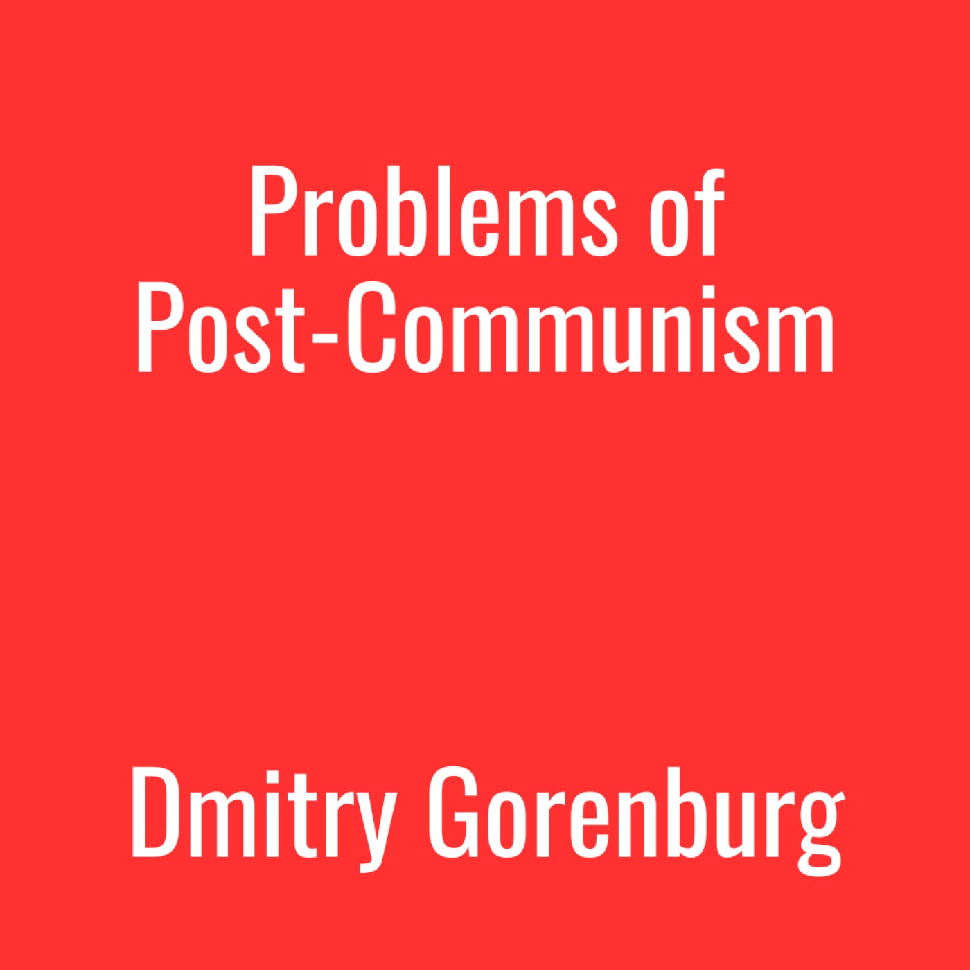 Problems of Post-Communism - Dmitry Gorenburg | Ep. 12 (2026) episode artwork