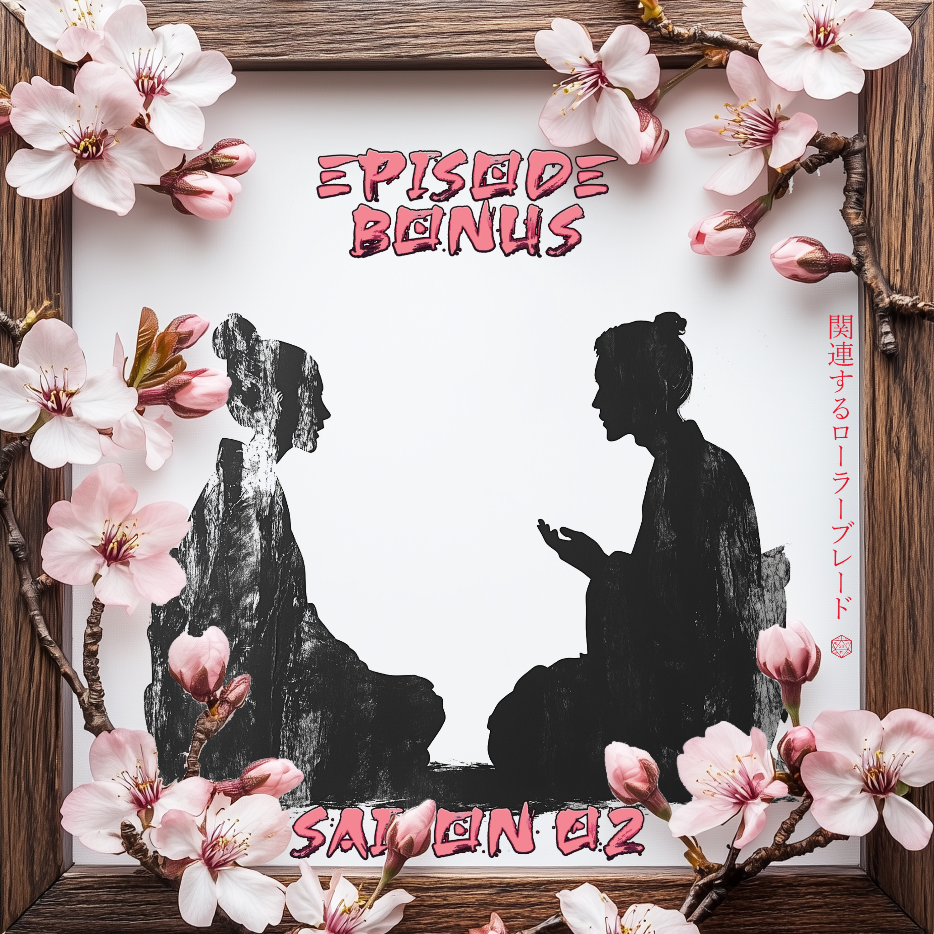 Les Emeraudes se Brisent Facilement - EBONUS01S02 episode artwork