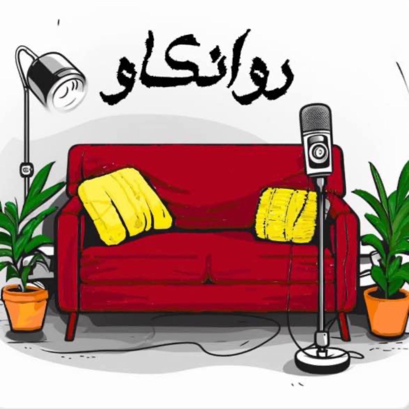 تحلیل شخصیت دونالد ترامپ