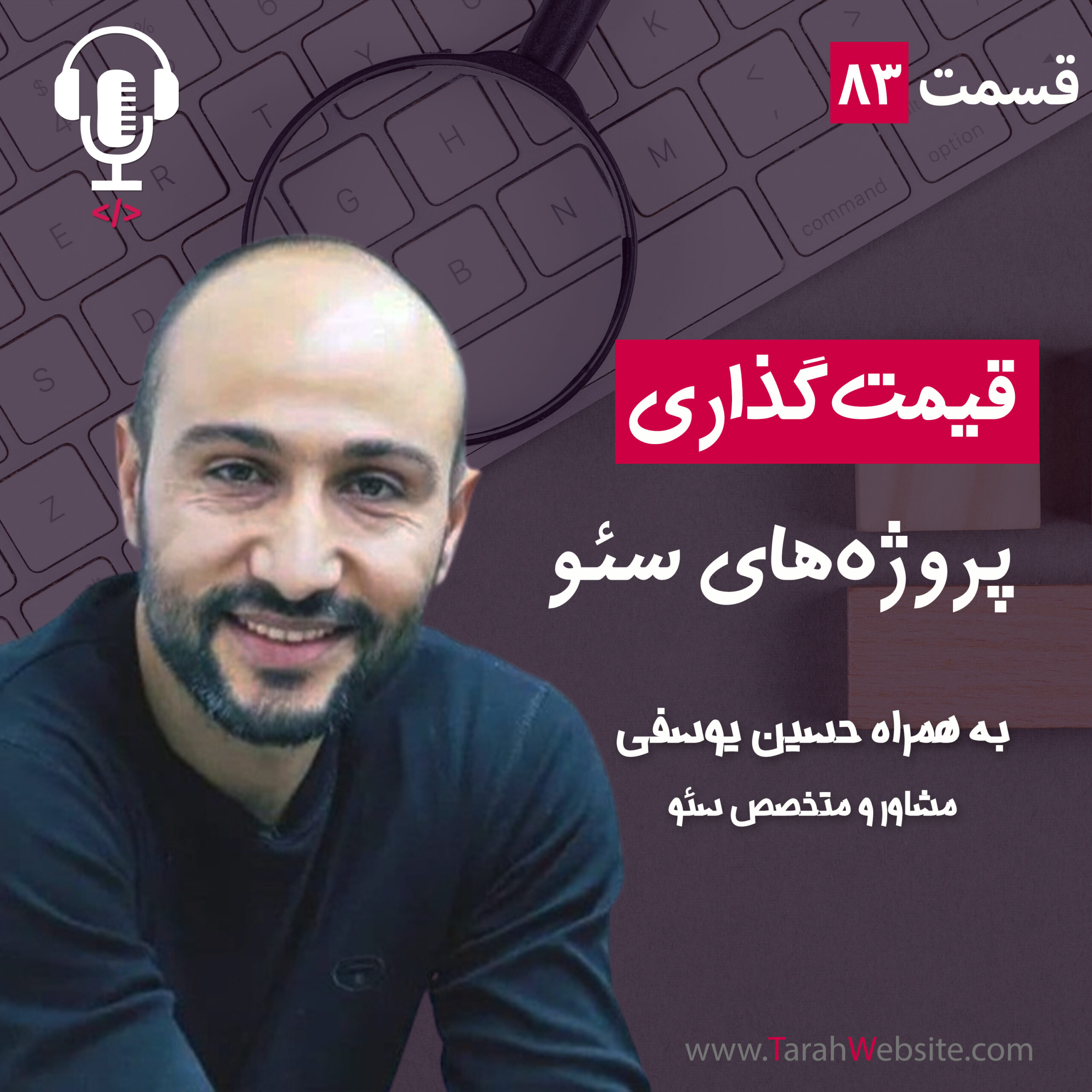 پادکست Details Cast