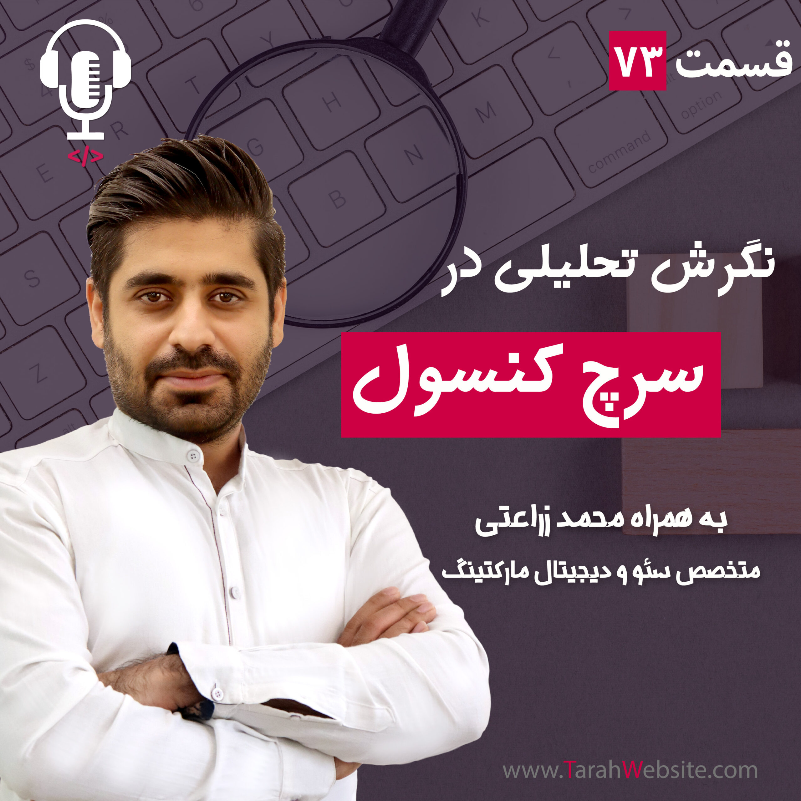 پادکست Details Cast