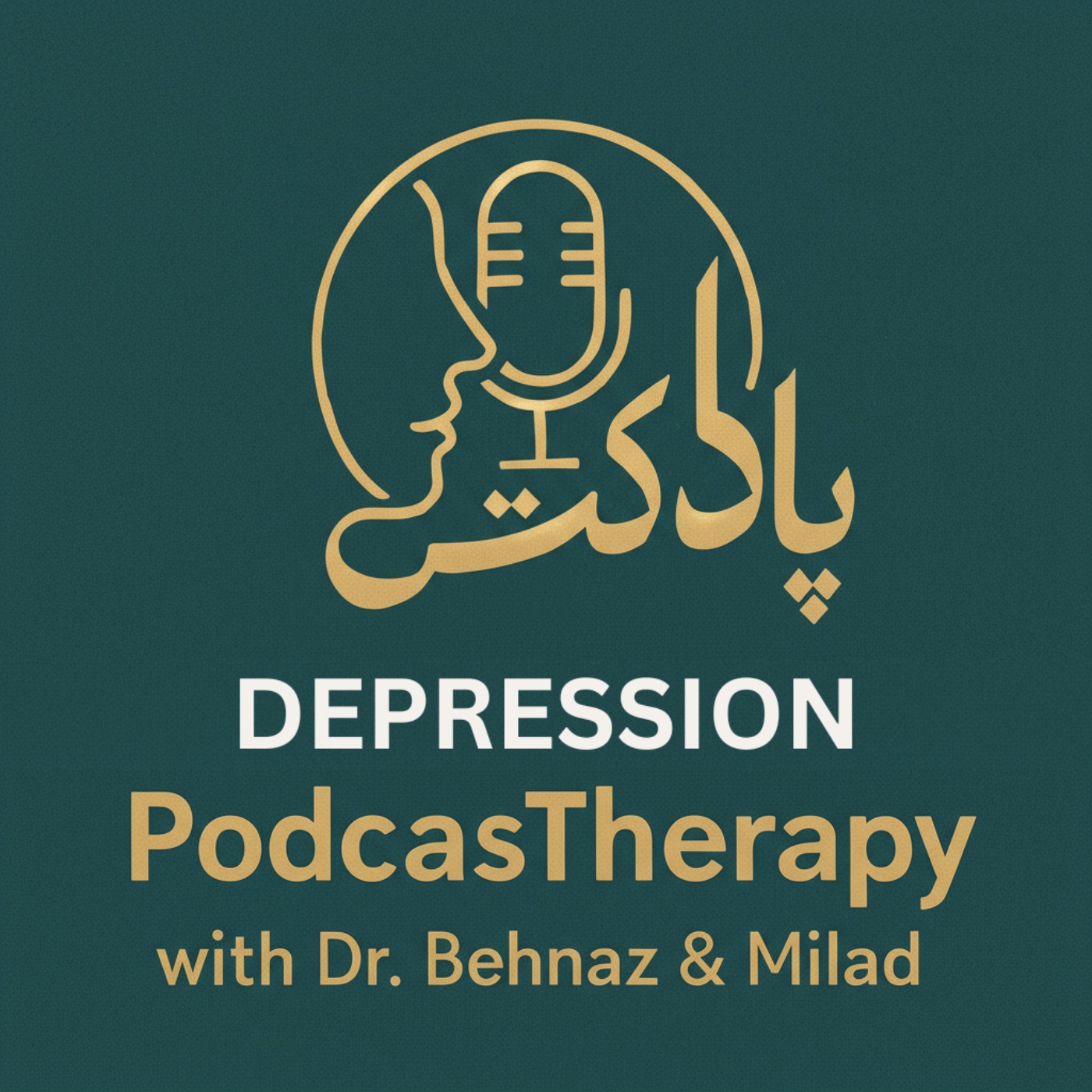 Depression – افسردگی؛ شناخت، مدیریت و عبور از روزهای تاریک