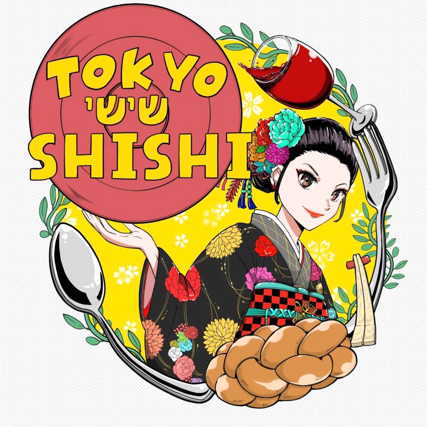 Non-Jewish Allies in Japan episode artwork