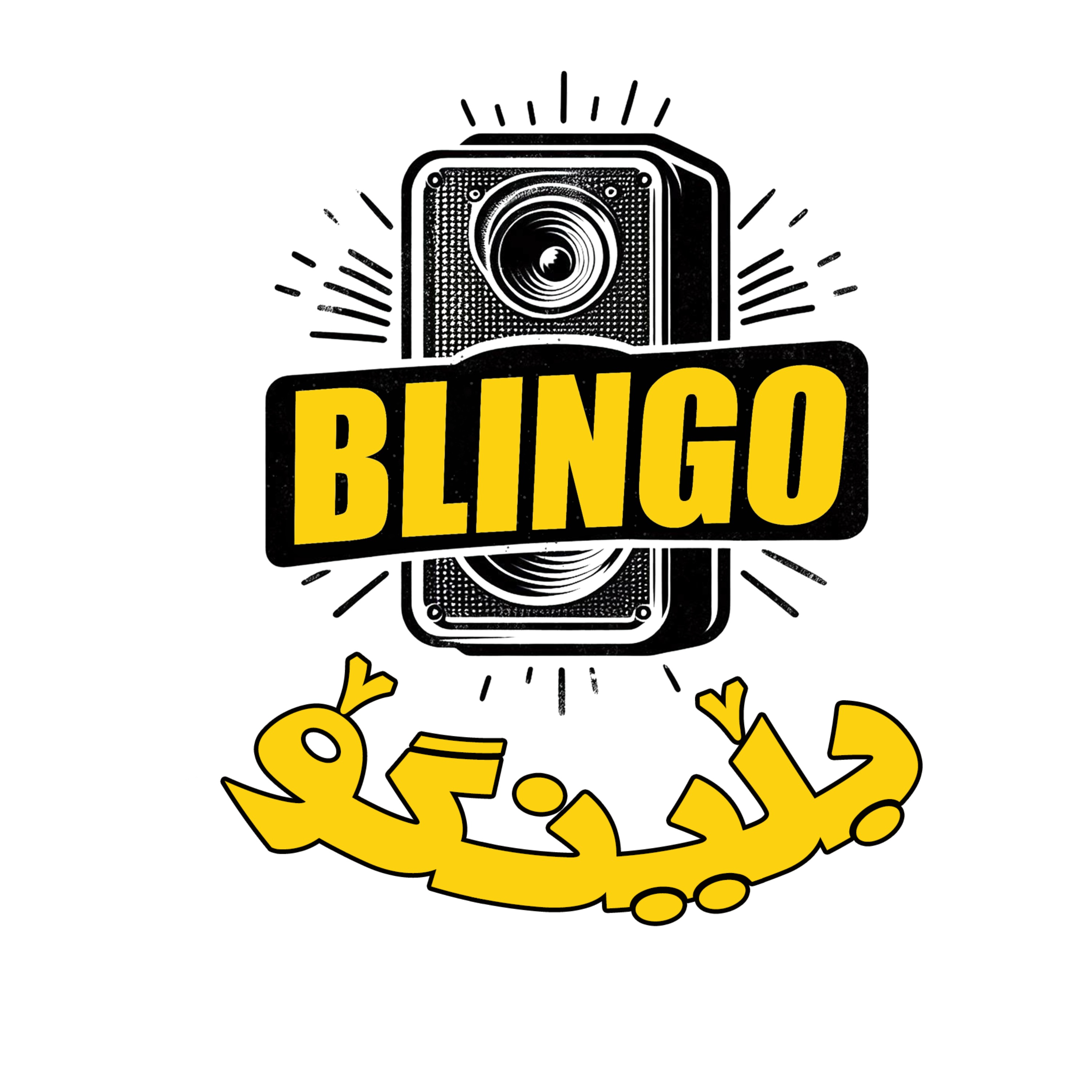 Blingo