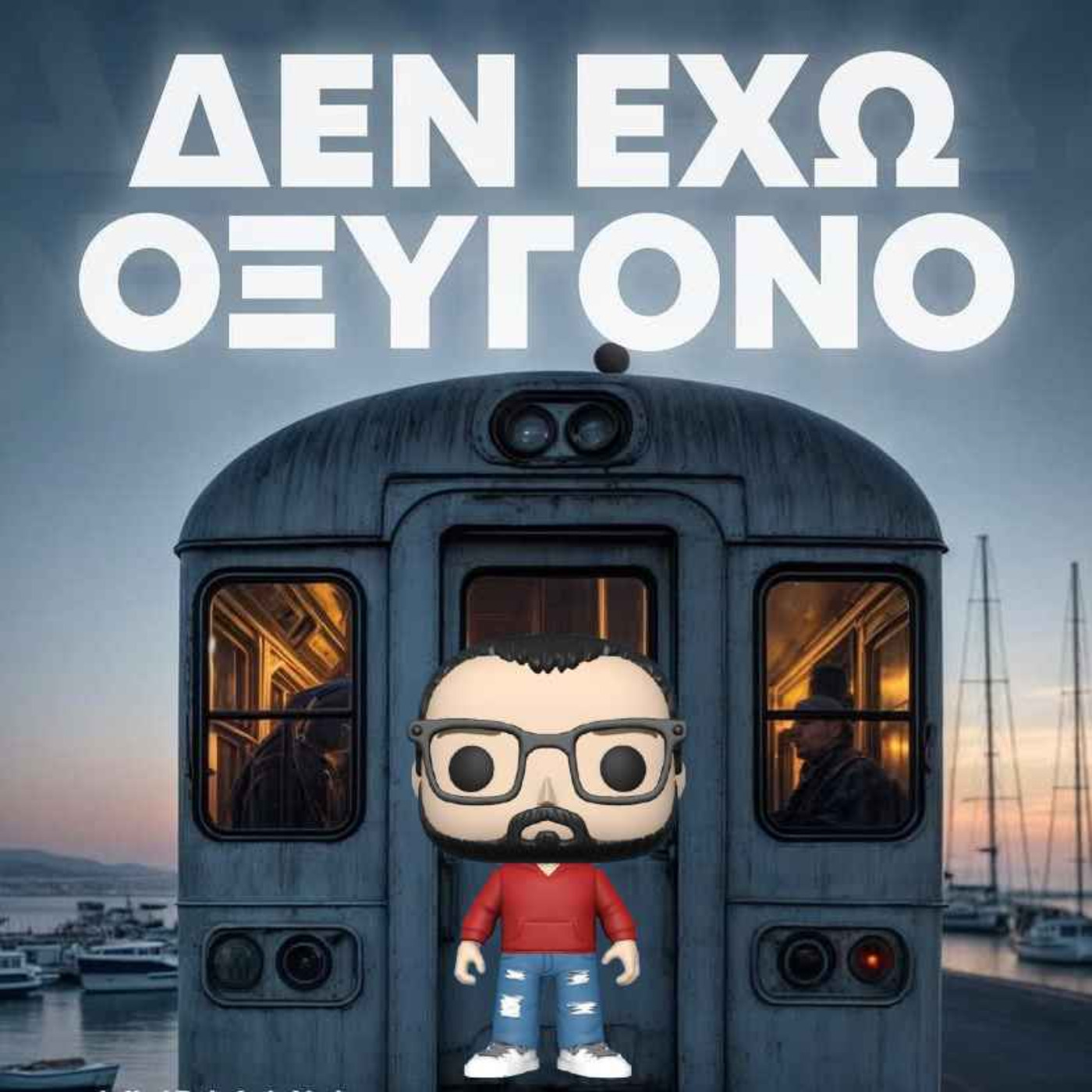 AppleWorldHellas Season 2 EP4 - Όταν δεν έχουμε Οξυγόνο...