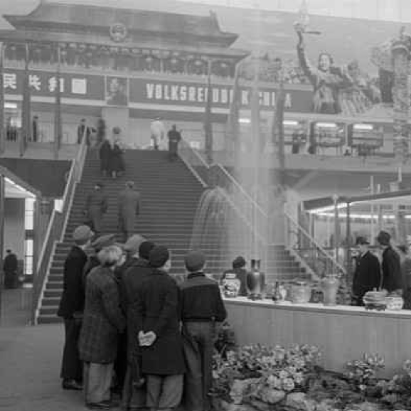 50 从长城到柏林墙(4) 莱展 50 从长城到柏林墙(4) 莱展