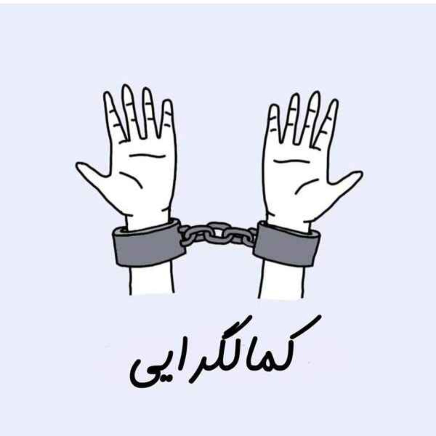 چطور کمالگرایی جلوی من رو می گرفت؟ episode artwork
