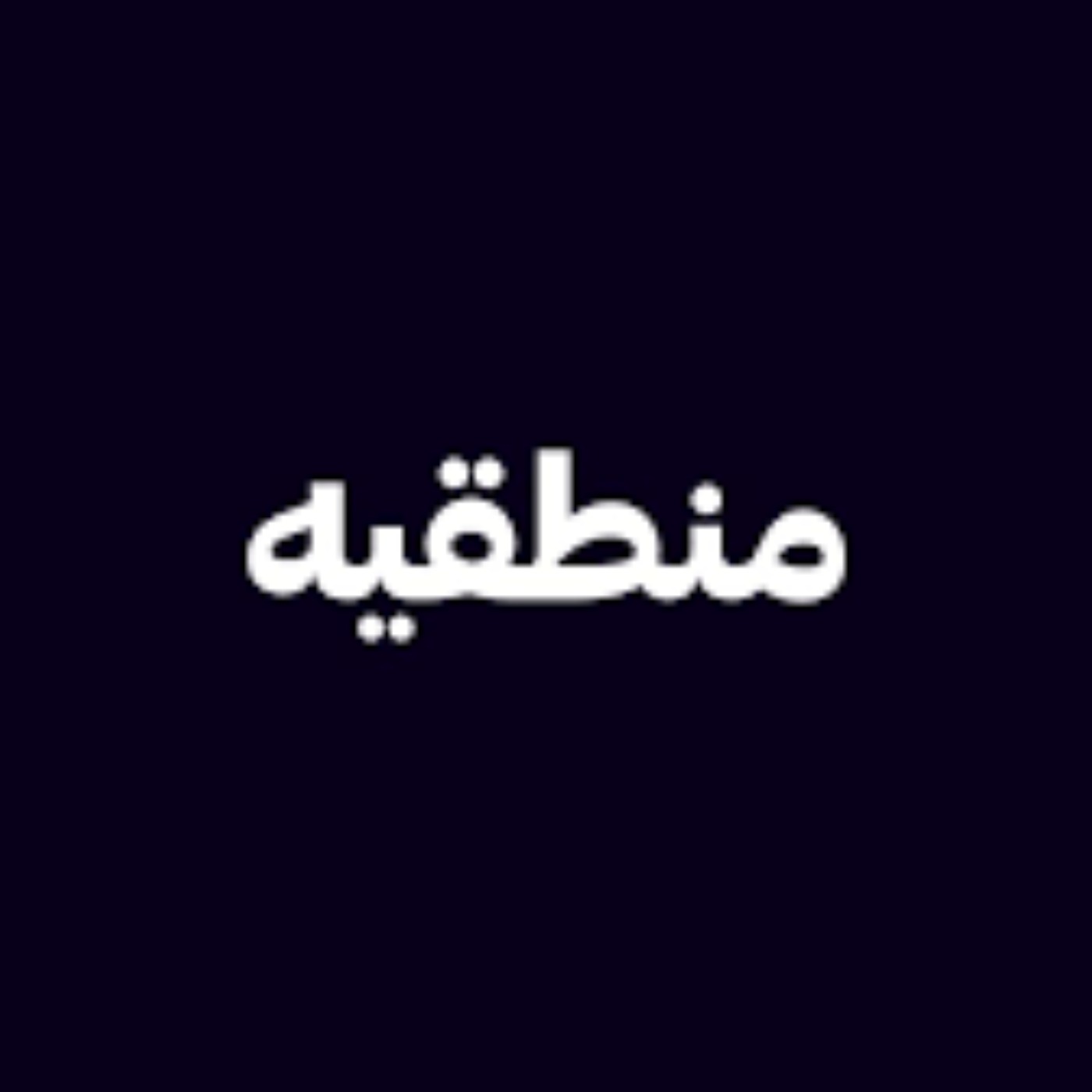 آغاز موضوع جدید