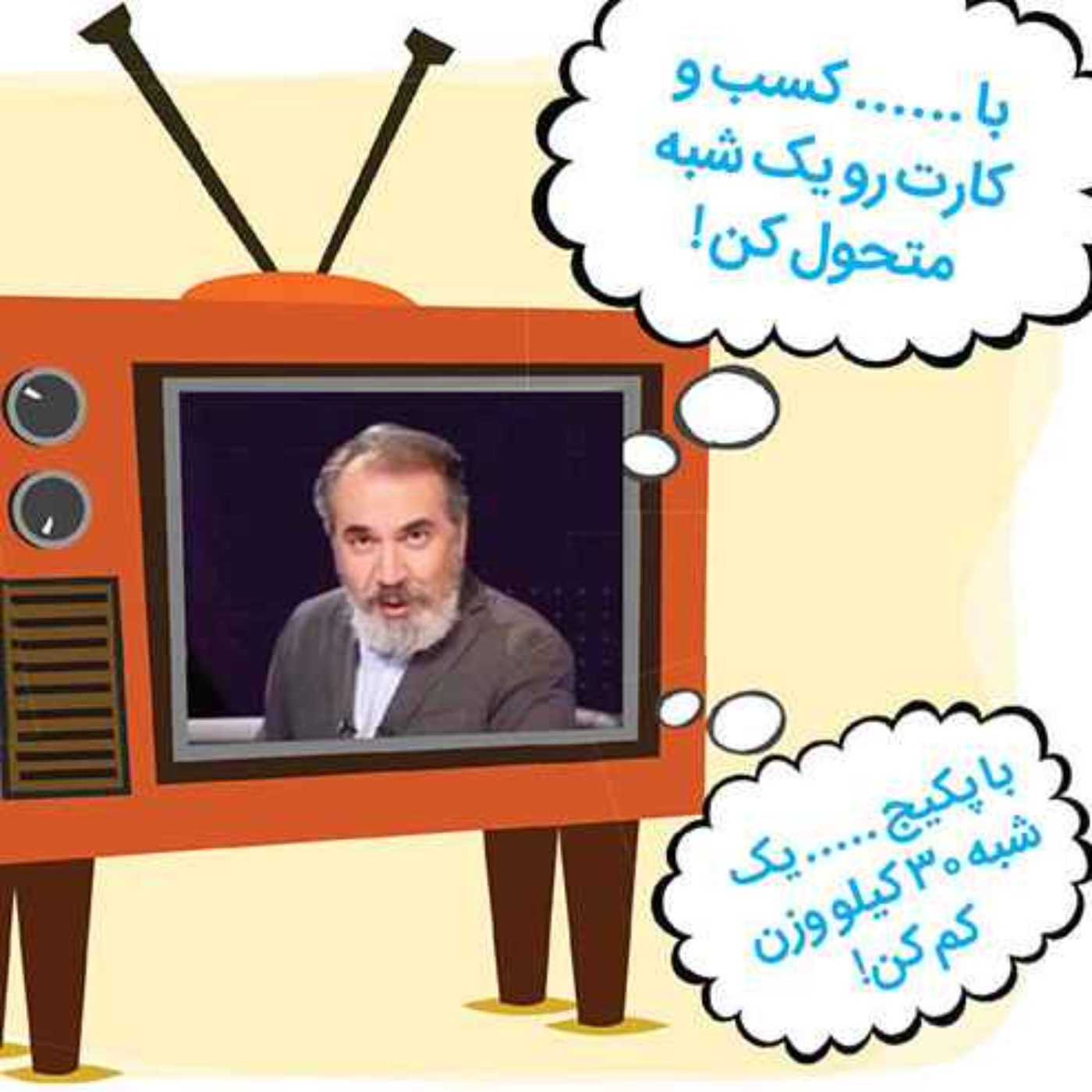 تفاوت سفسطه با مغالطه