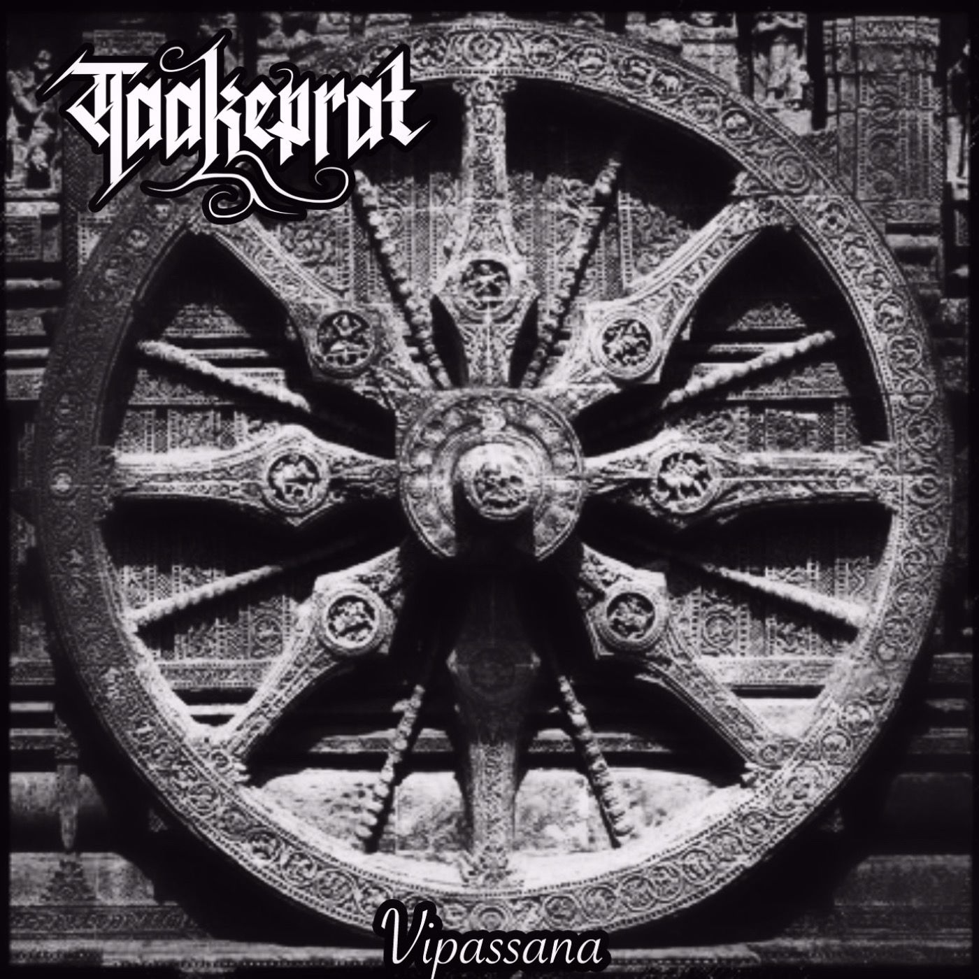 Episode 92 - Vipassana