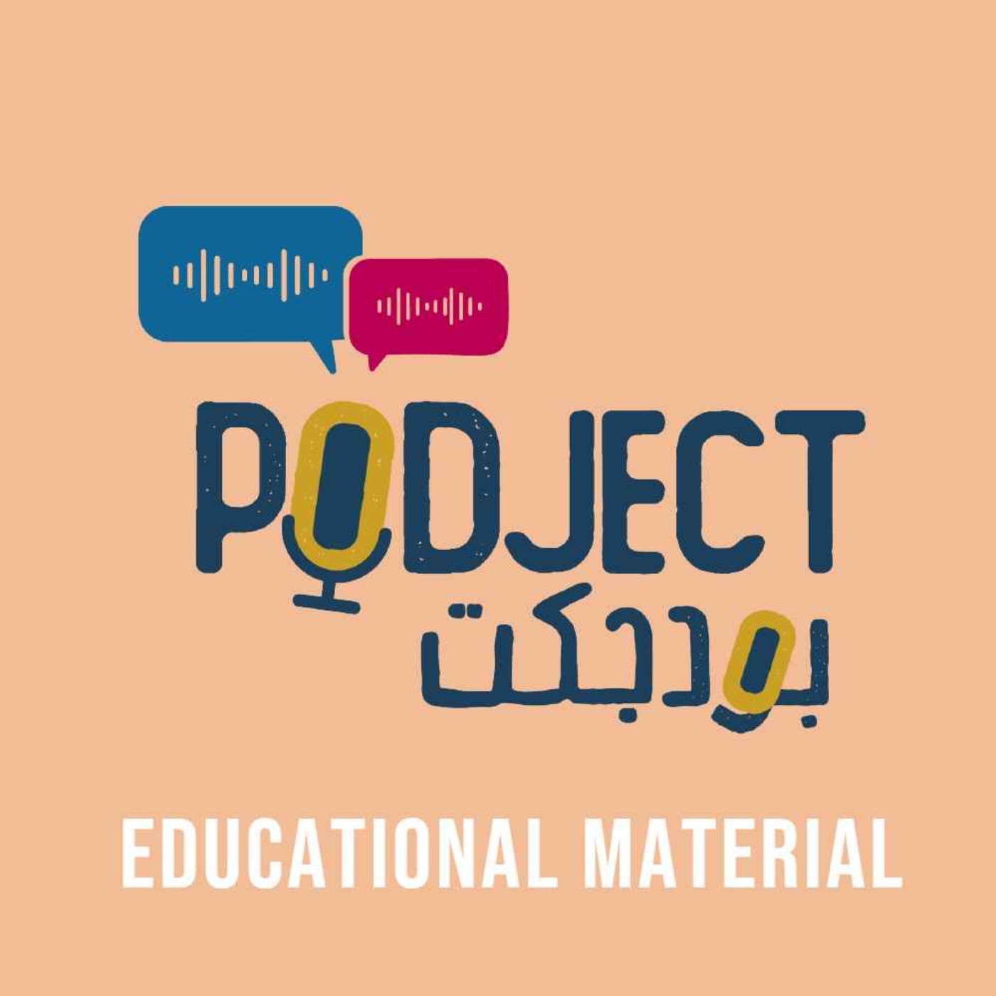 How to make a podcast 2.10. - The Technical Part: Tips and tricks episode artwork