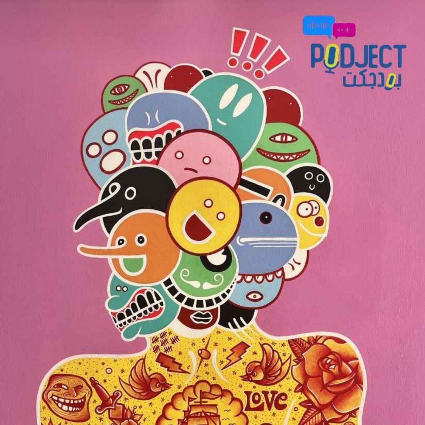 Exposed on Social Media episode artwork