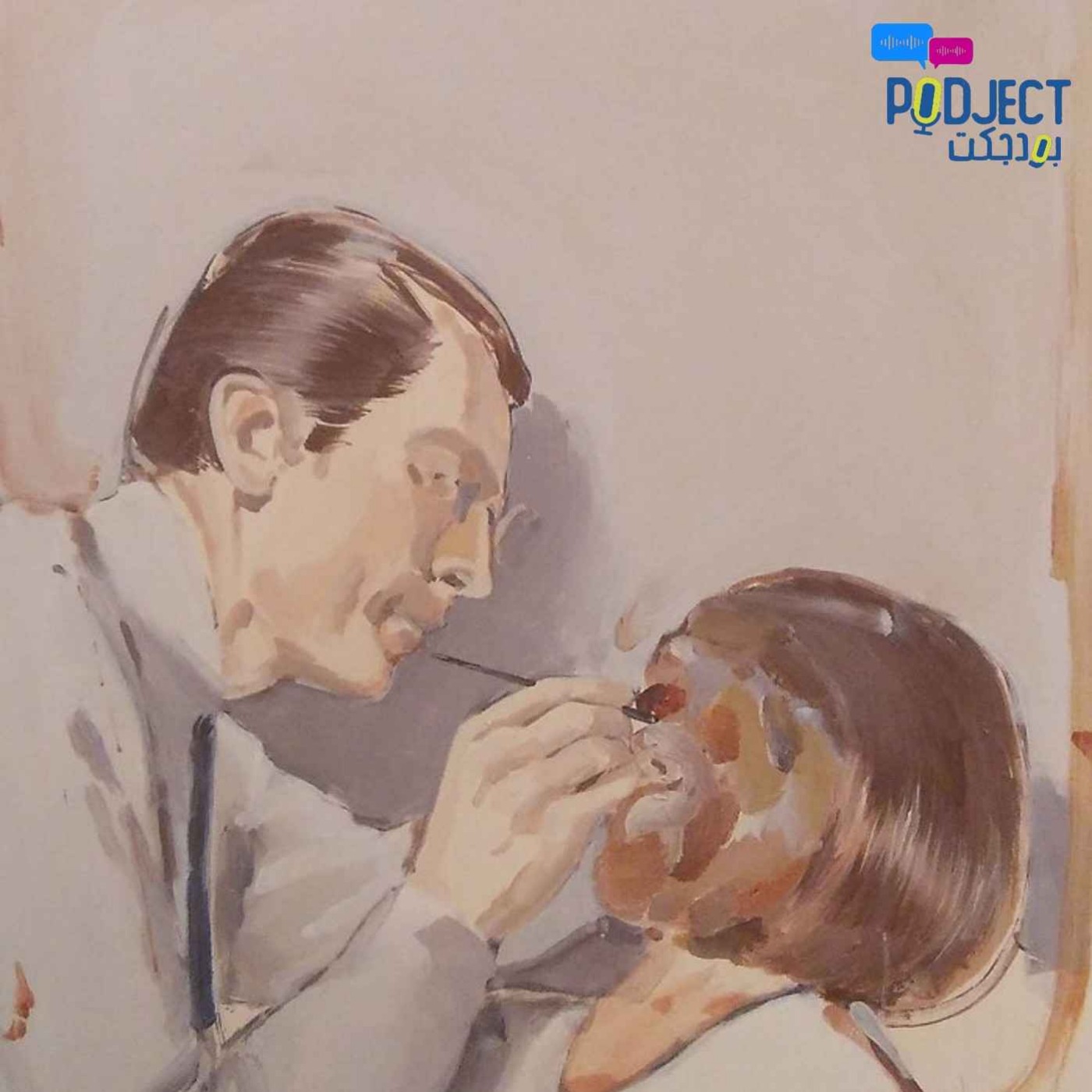 Confronting a stereotype episode artwork