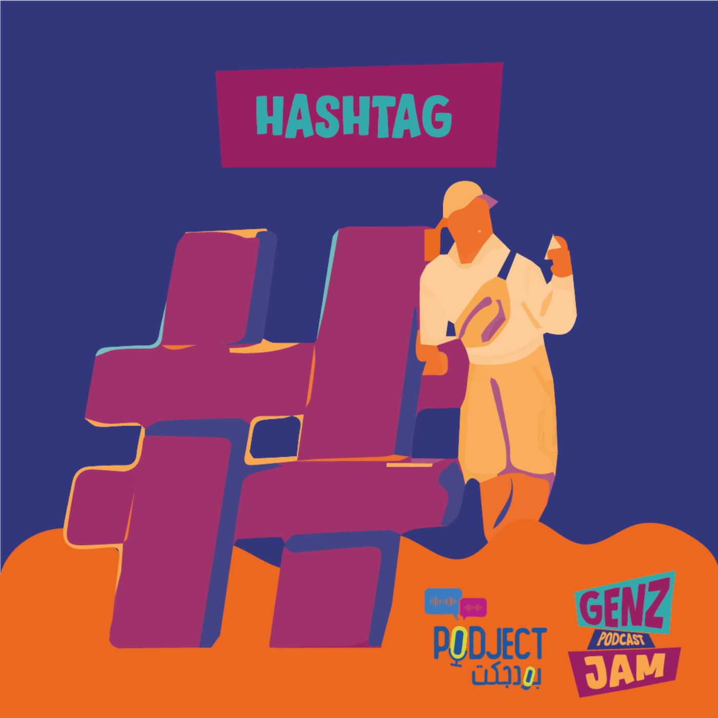 Hashtags episode artwork