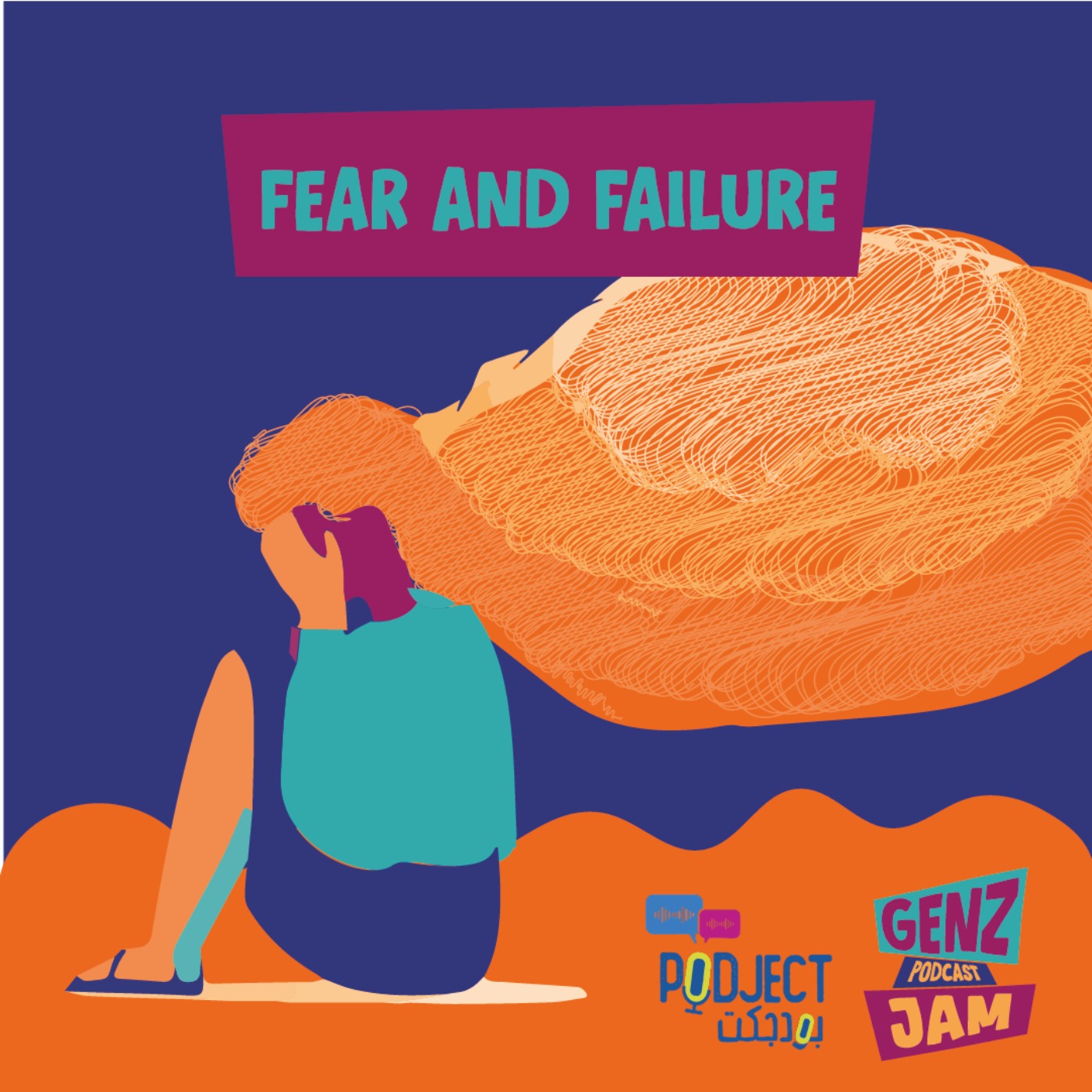 Fear and Failure episode artwork