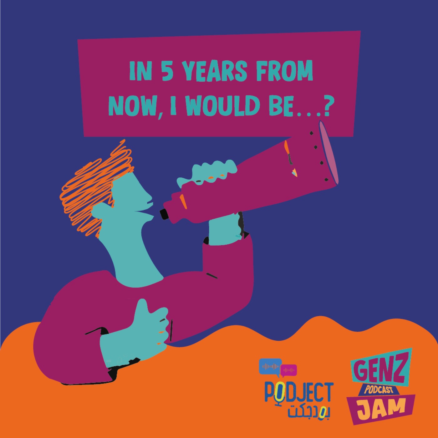 5 years from now! episode artwork