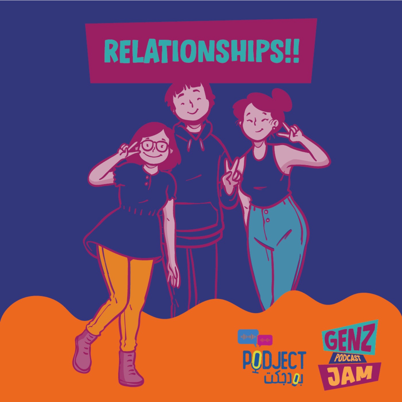 Relationships episode artwork
