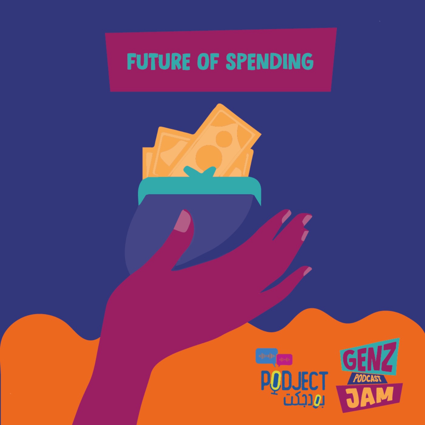 Future of spending episode artwork