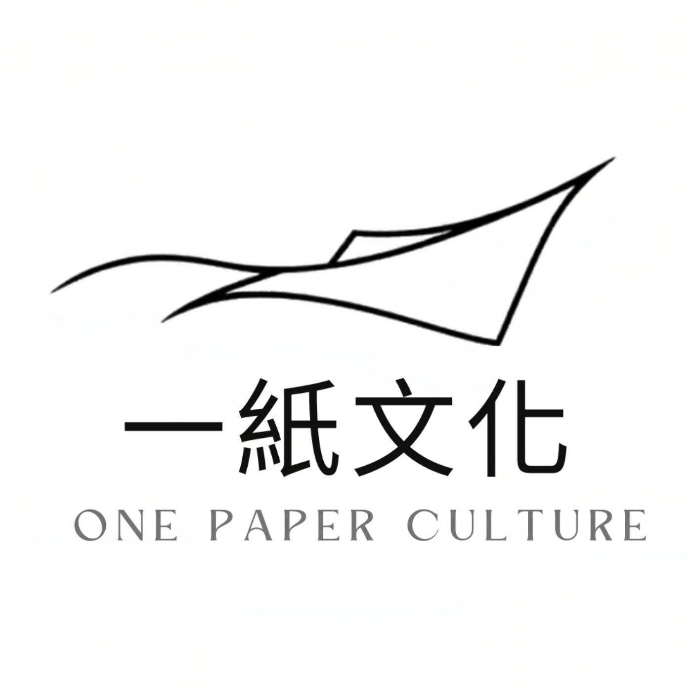 EP105. 並非沒人做澳門研究，只是無人訴說