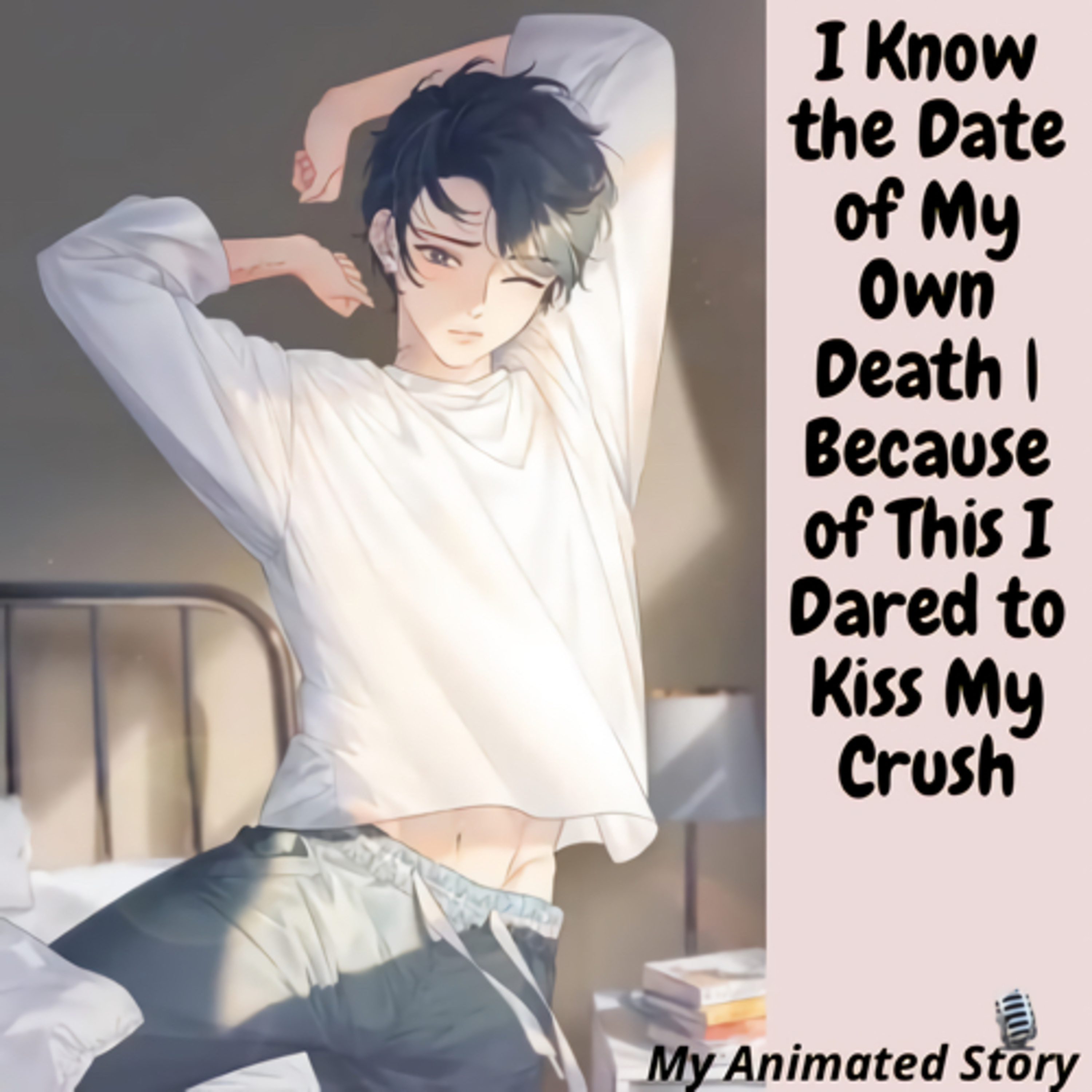 I Know the Date of My Own Death | Because of This.. I Dared to Kiss My Crush 😻 | My Animated Story 🎙