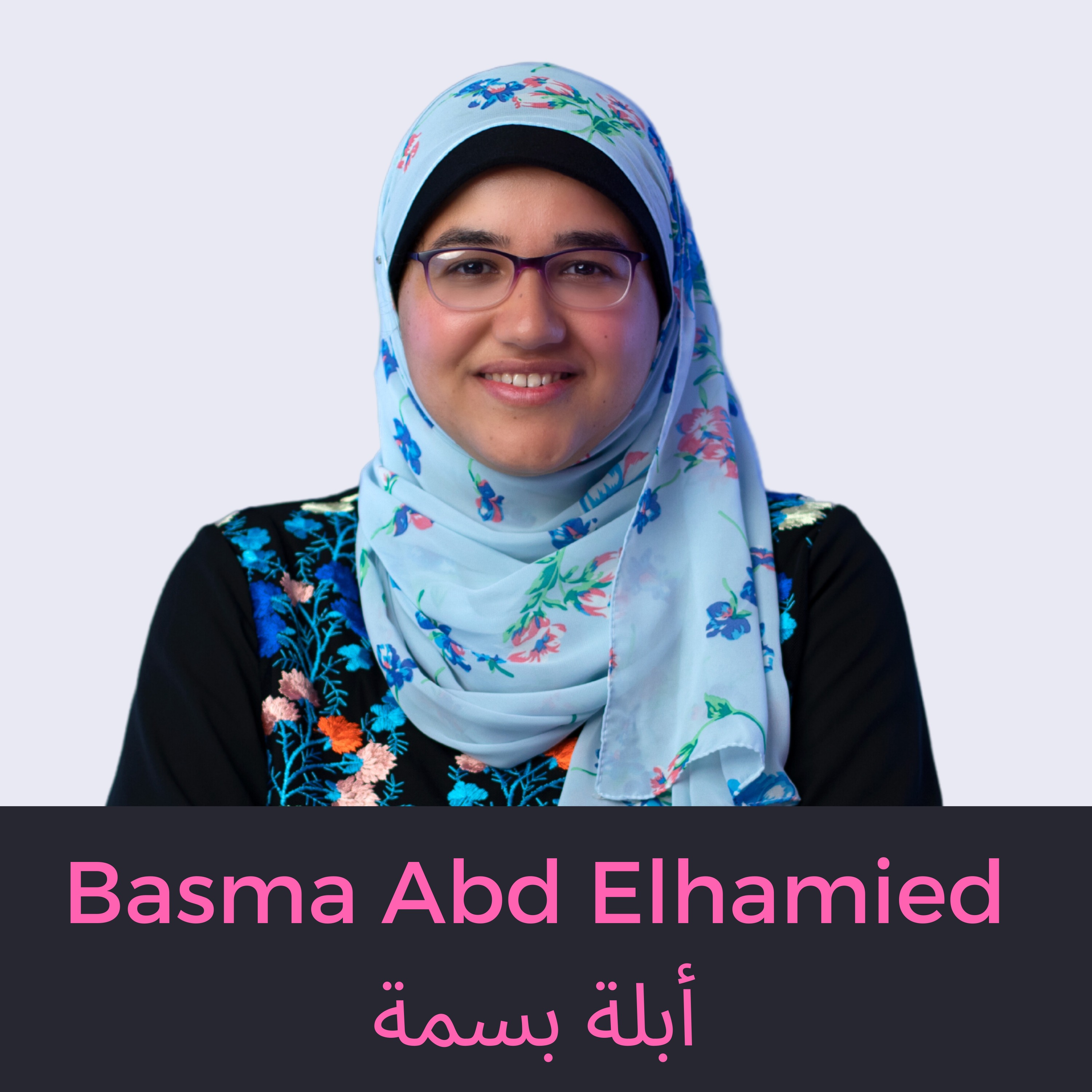 Build Your Teaching Brand by Creating Videos with Basma Abd Elhamied (أبلة بسمة)