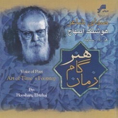 غروب چمن