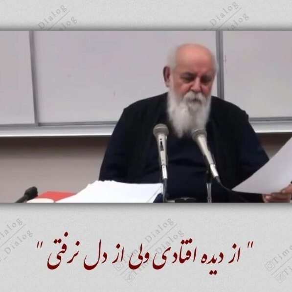 از دیده افتادی ولی از دل نرفتی