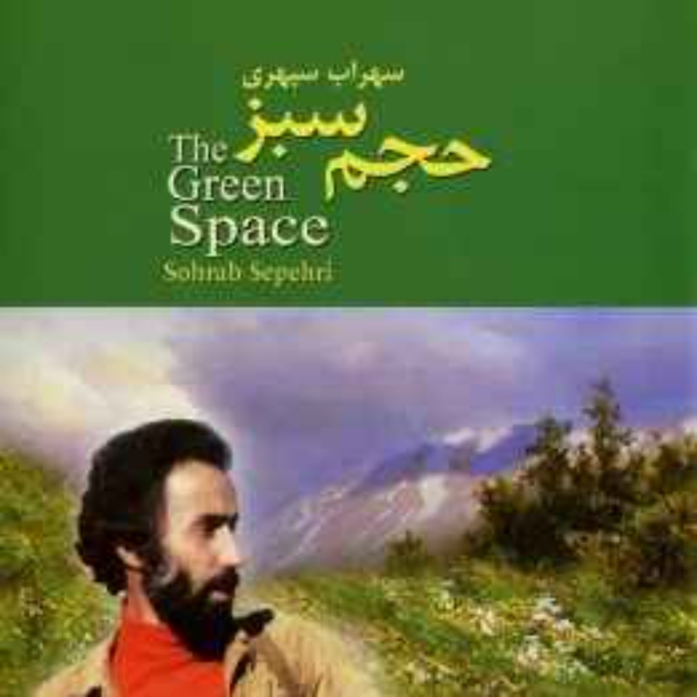 کاور تا انتها حضور