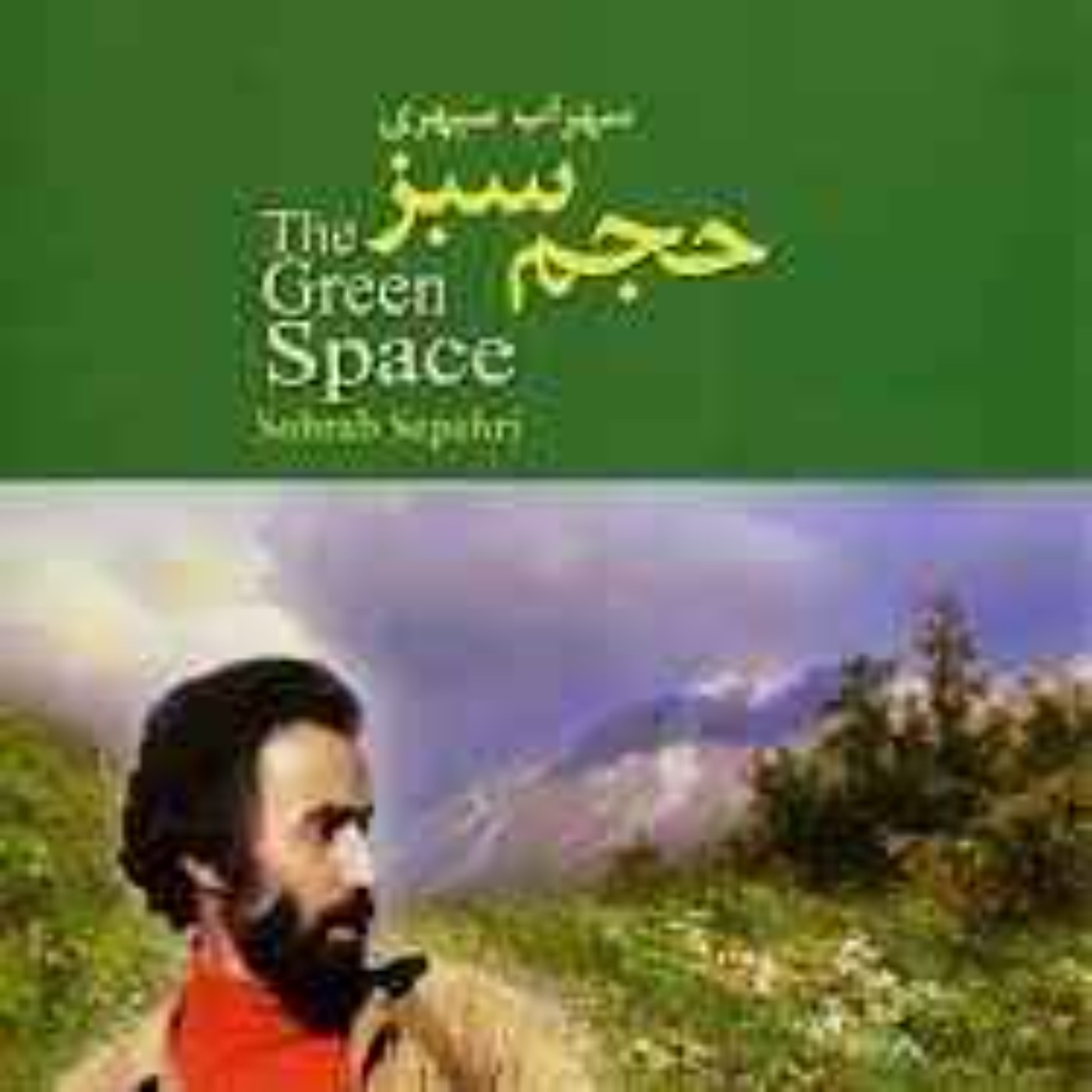 کاور از آب ها به بعد