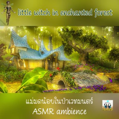 🎧little witch in enchanted forest ASMR ambience.