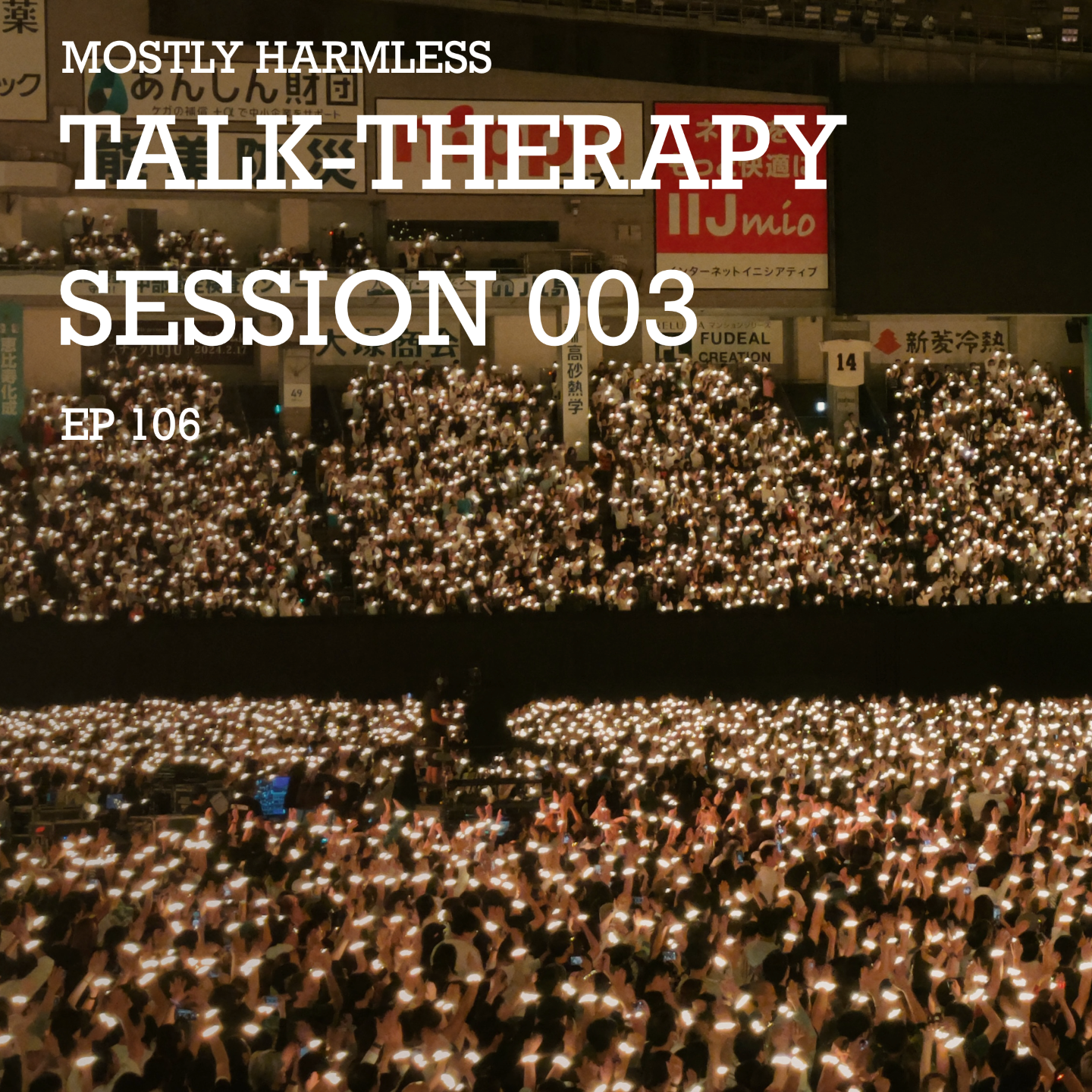 基本无害 Mostly Harmless