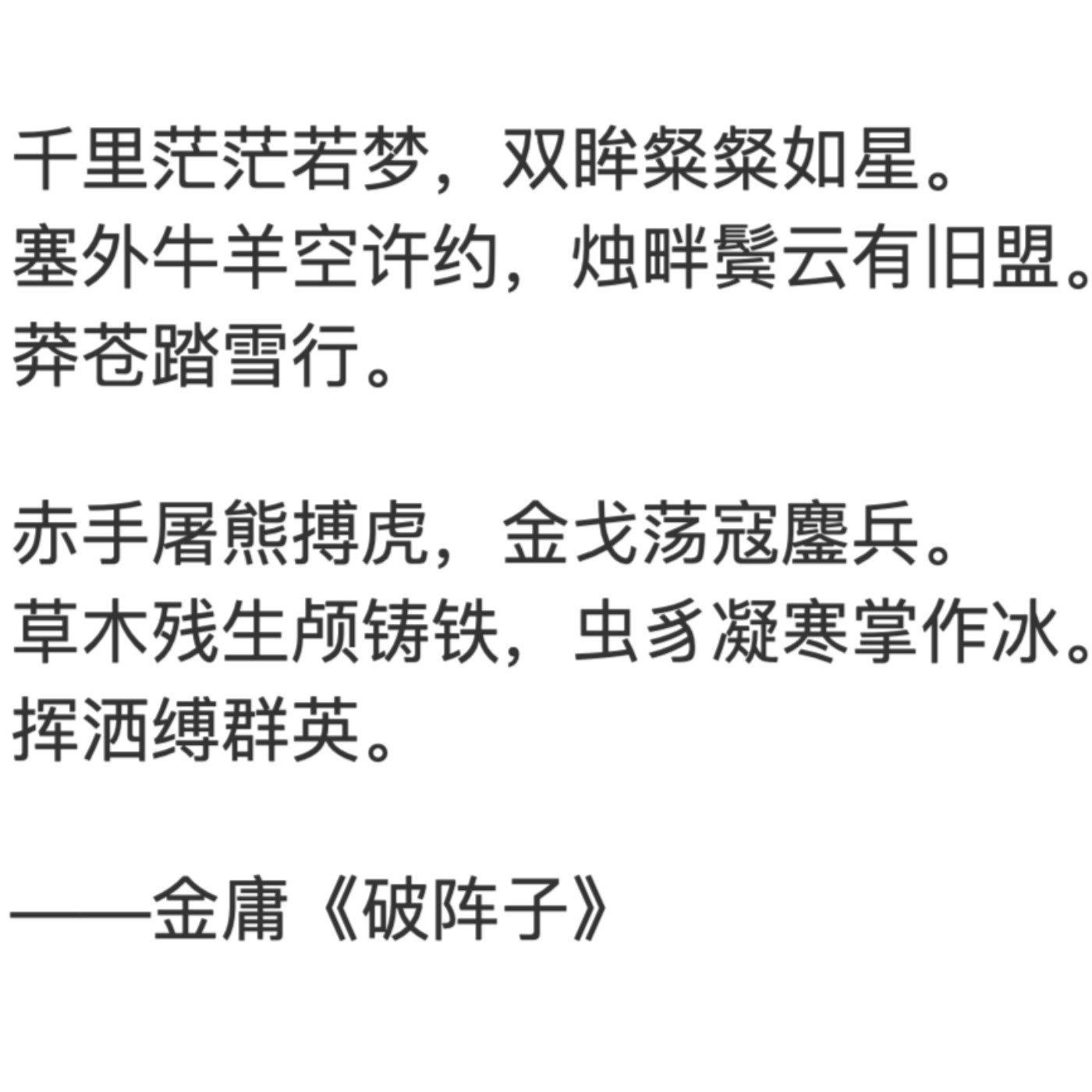 基本无害 Mostly Harmless