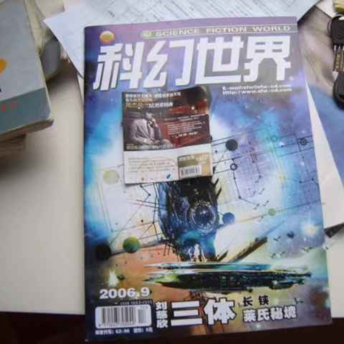 基本无害 Mostly Harmless
