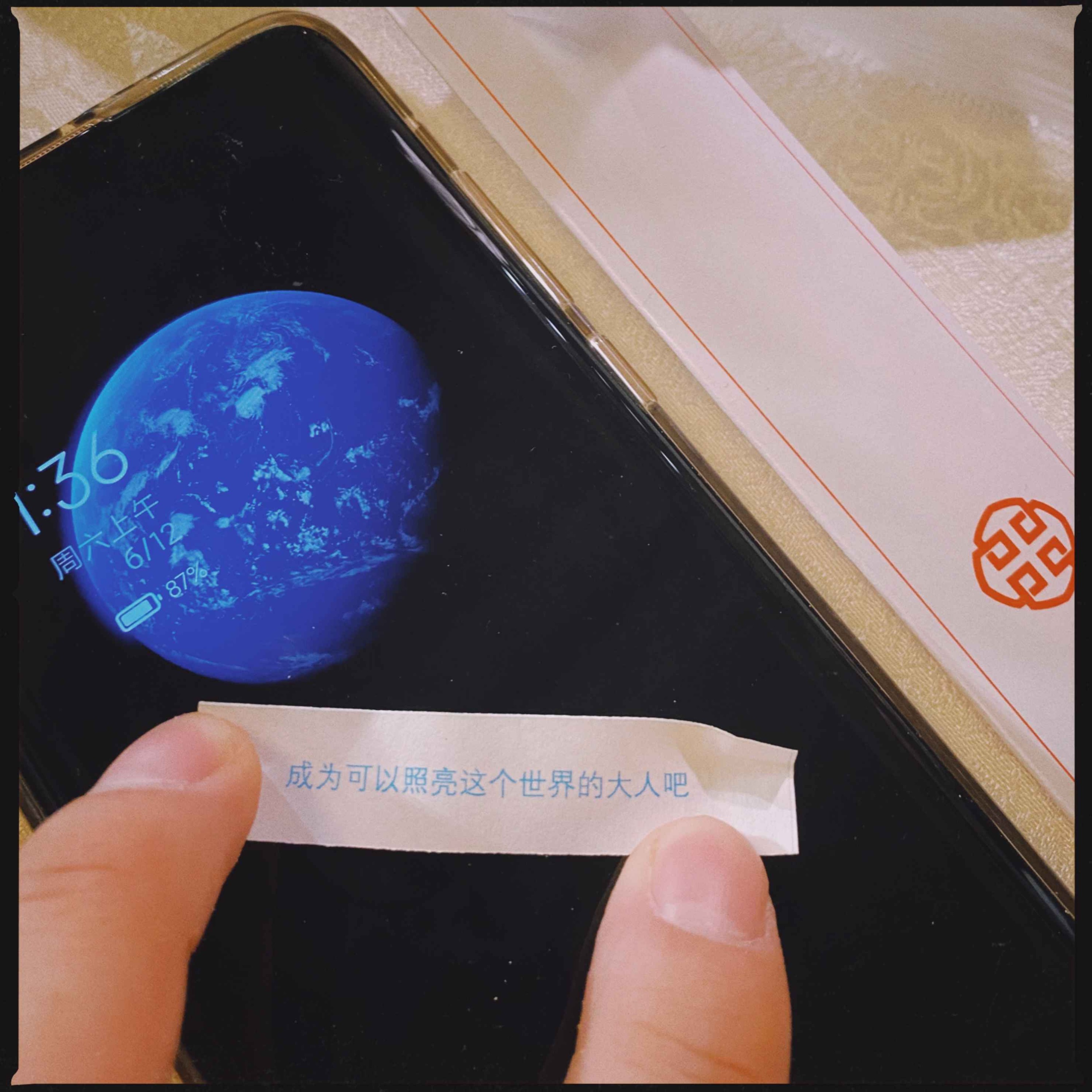 基本无害 Mostly Harmless