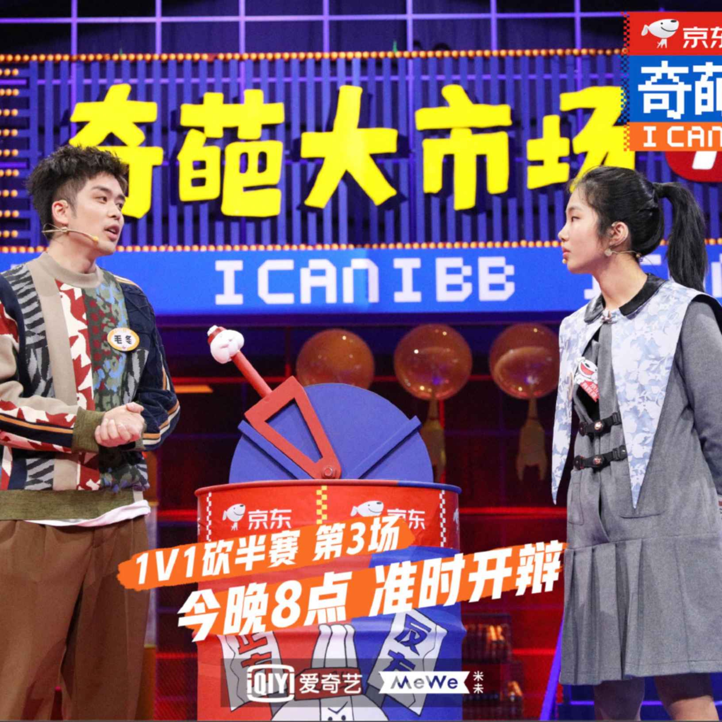 基本无害 Mostly Harmless