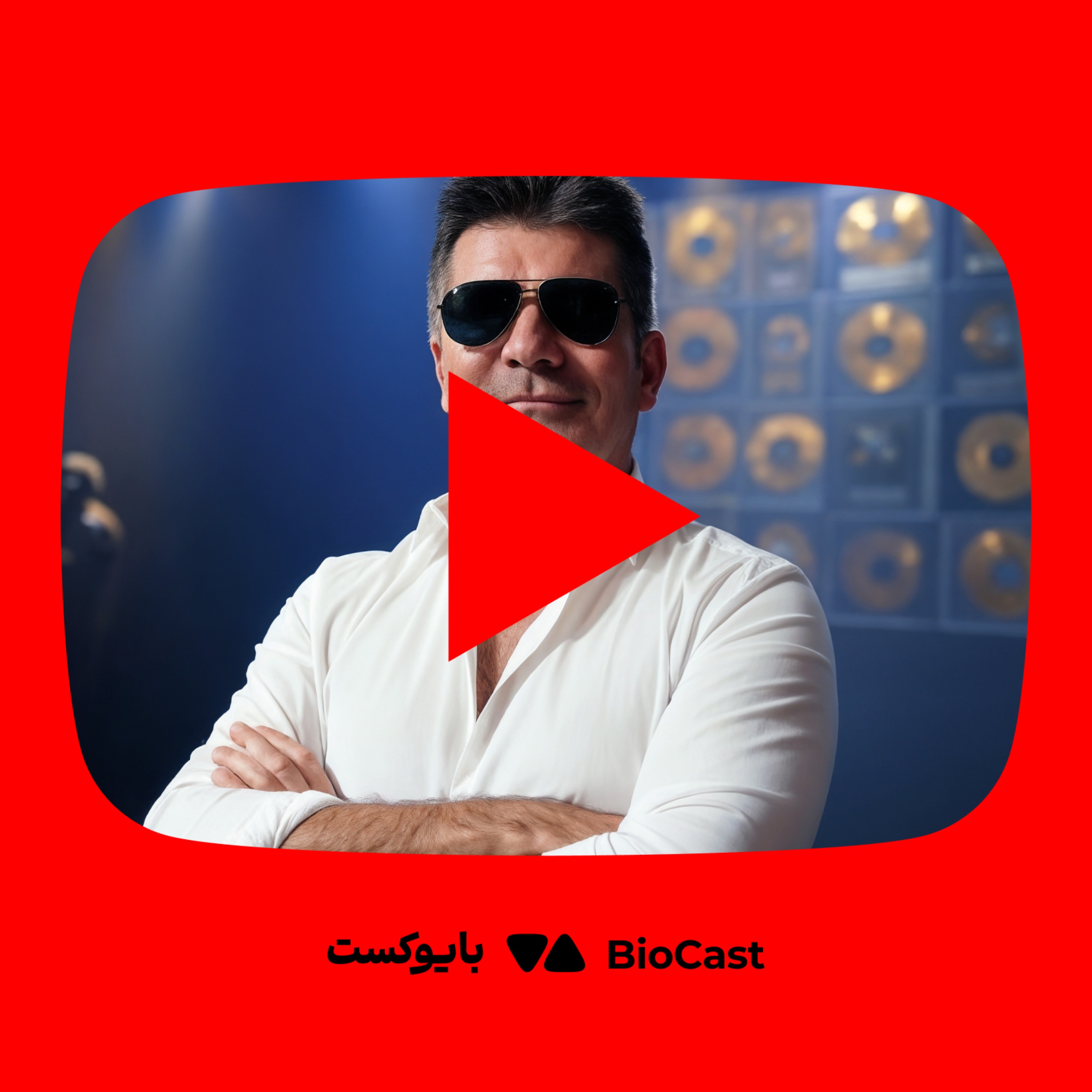 BioCast | بایوکست