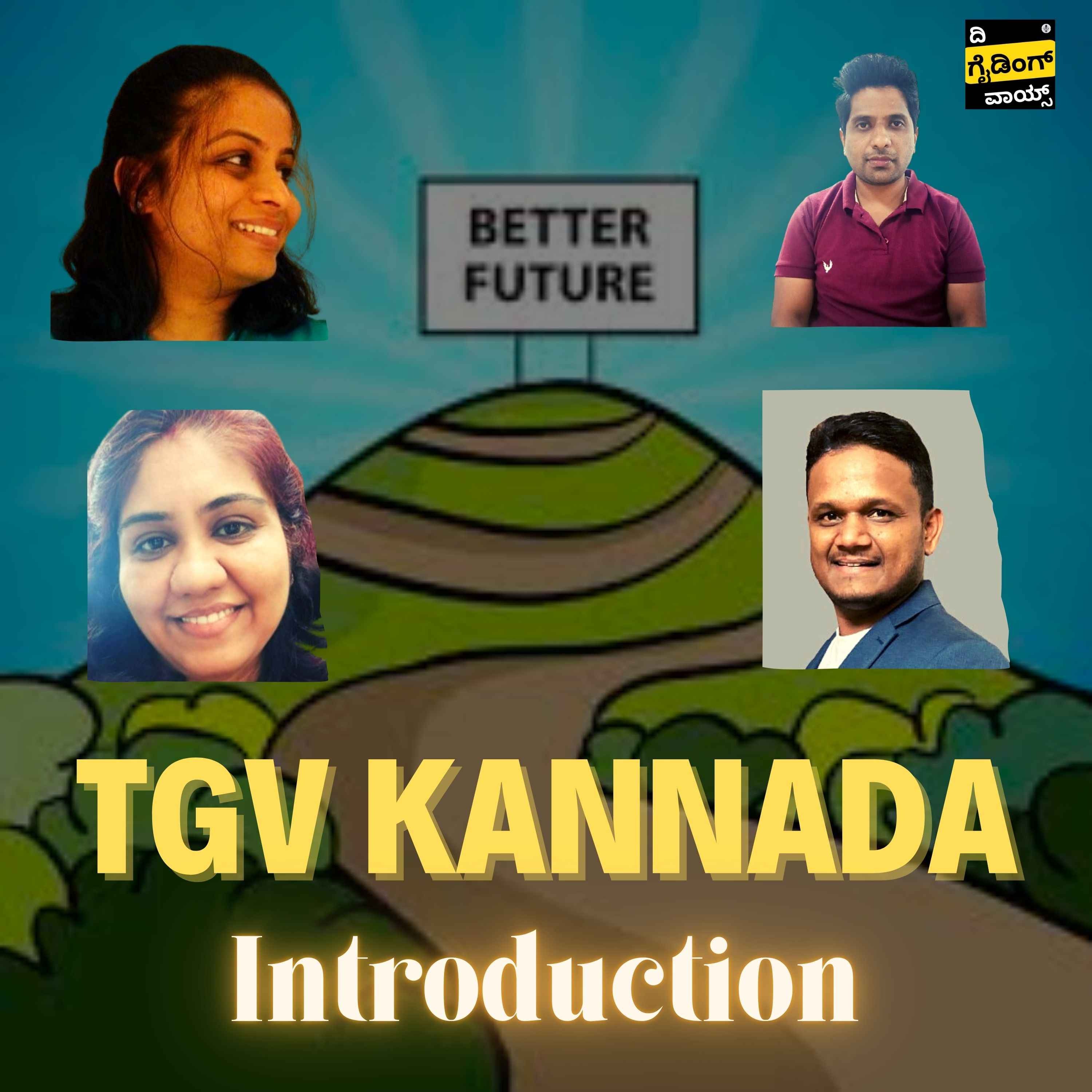 TGV Kannada